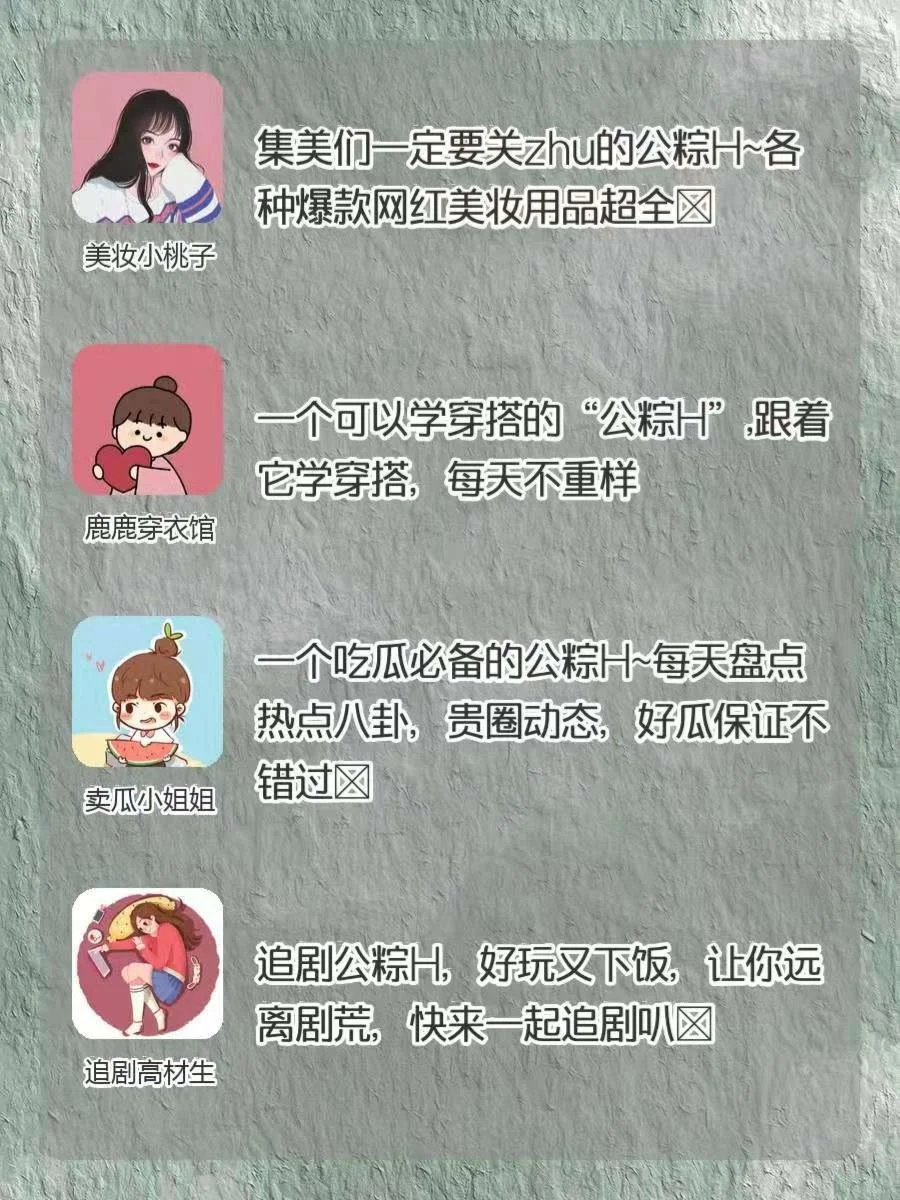 ✅吹爆这些APP‼️好用的爆棚‼️