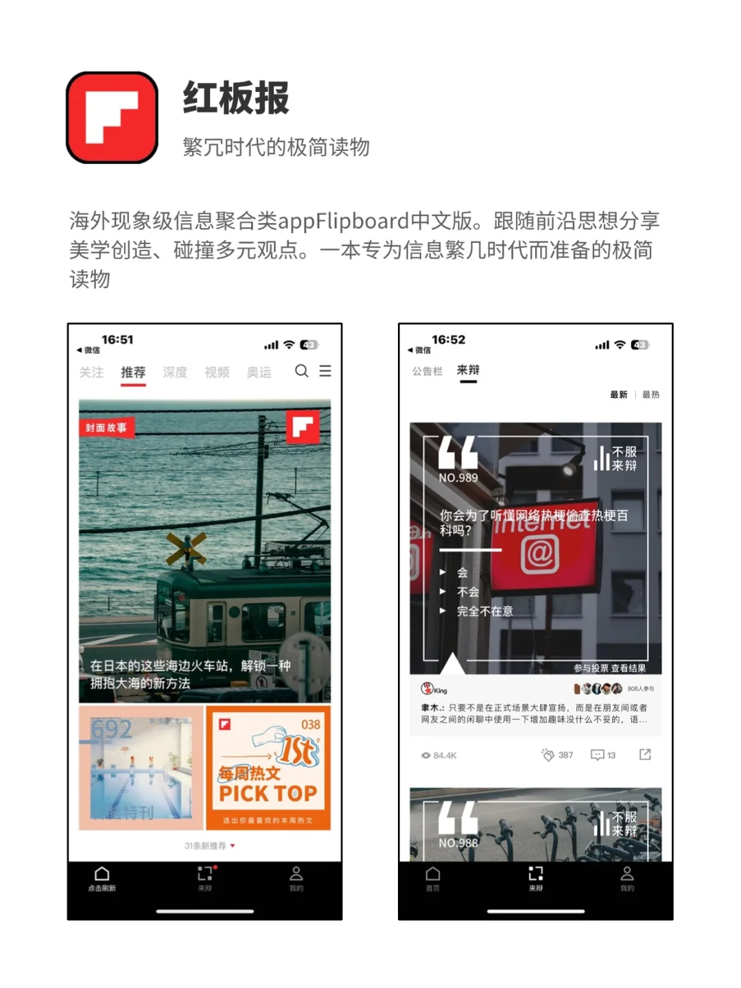 体制内人进！警惕温水煮青蛙！
