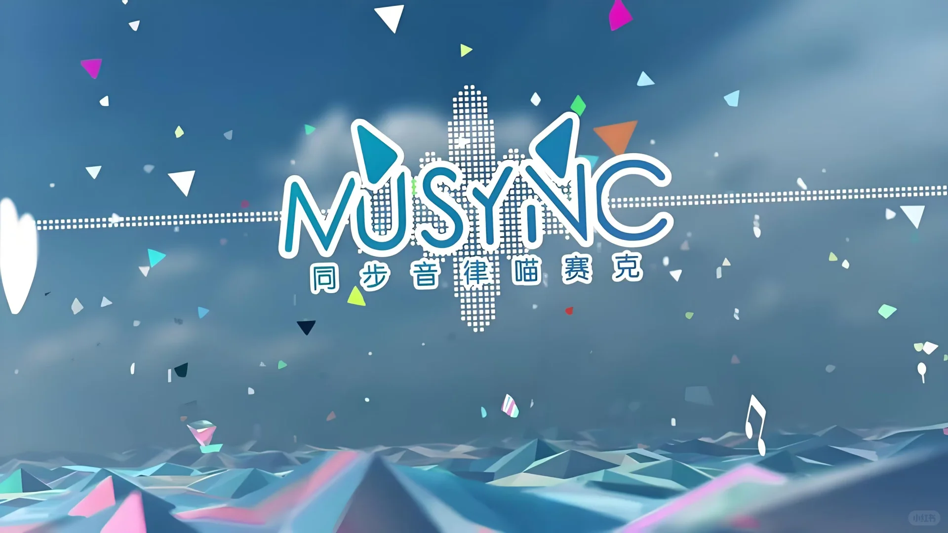 五款音游大乱斗,哪款才是你的心头好?