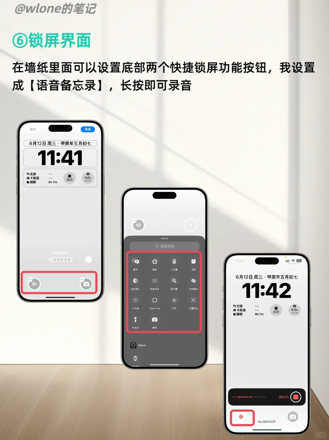 iOS18更新体验✅优缺点都有，建议暂不升级