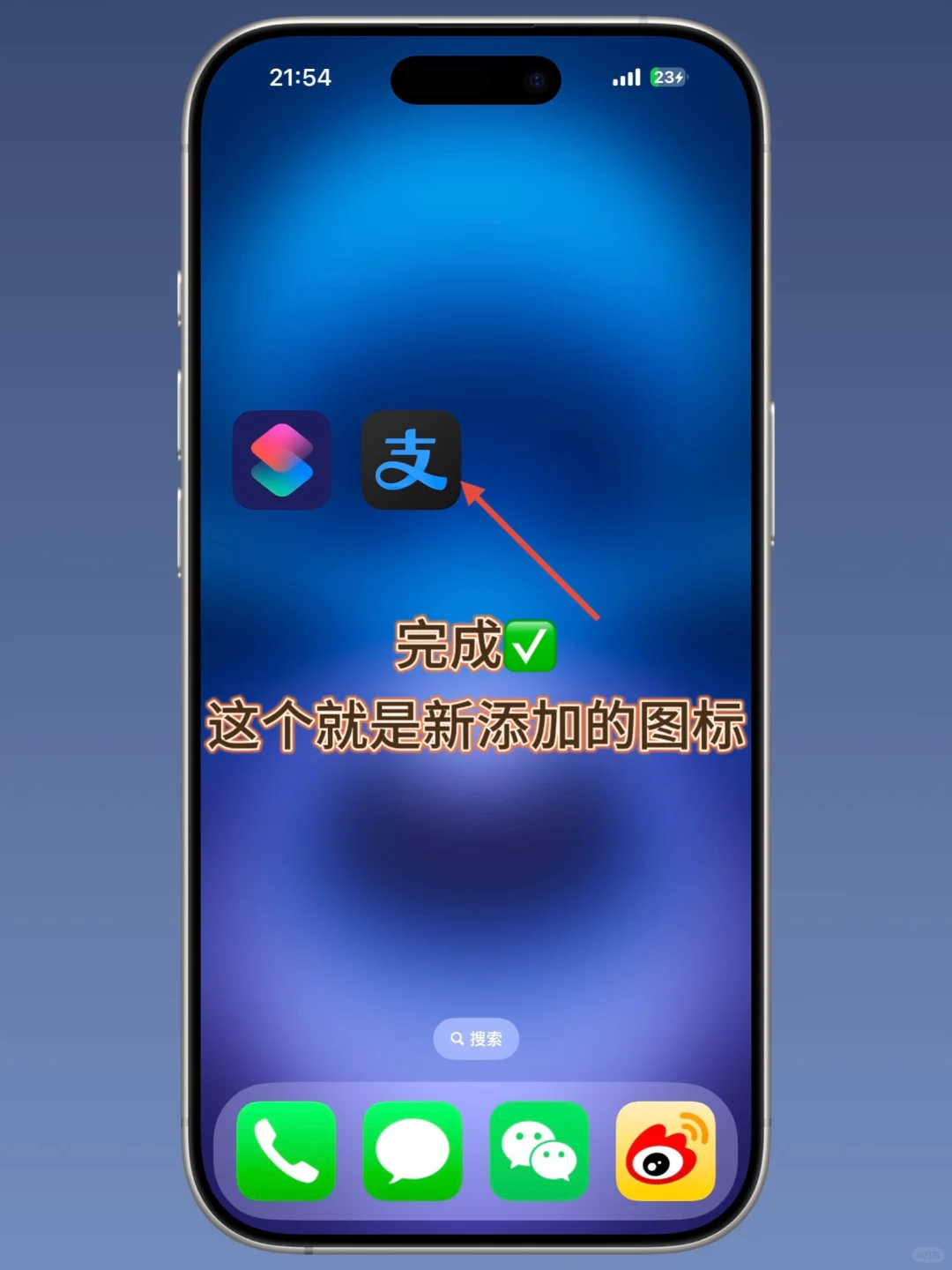 舒坦!iOS 18真·深色图标(内含保姆级教程)