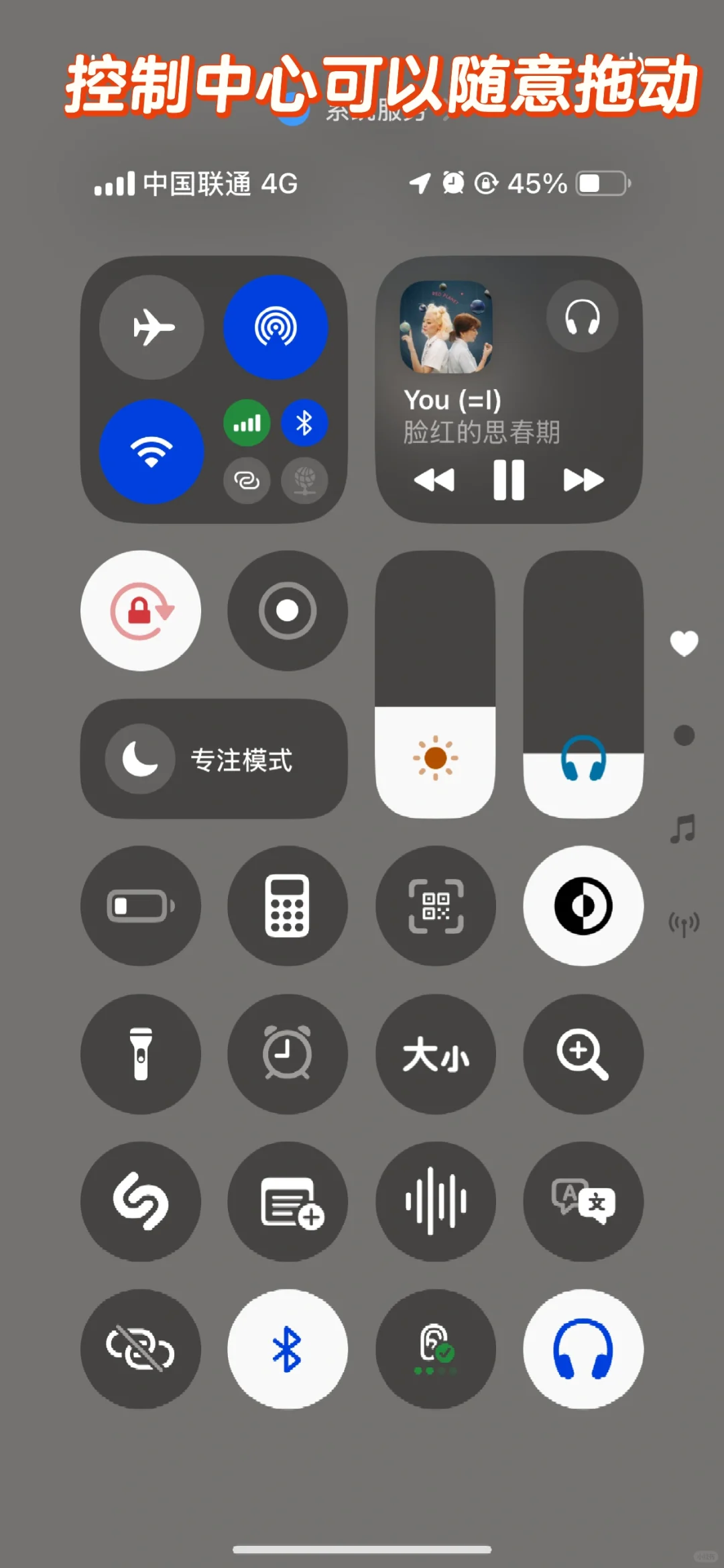xsmax已更新到iOS18 本人的体验