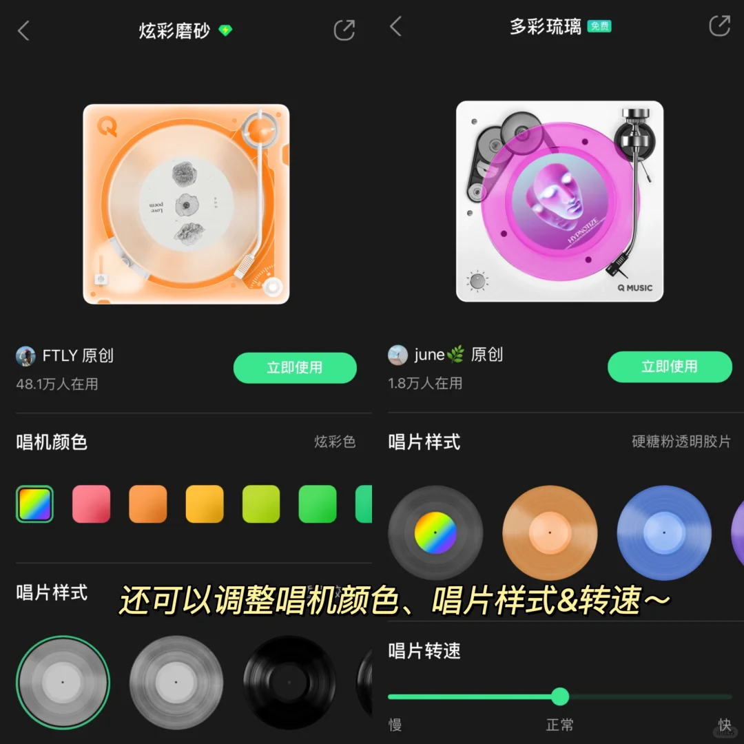 胶片播放器💿救！QQ音乐隐藏功能太心动了！