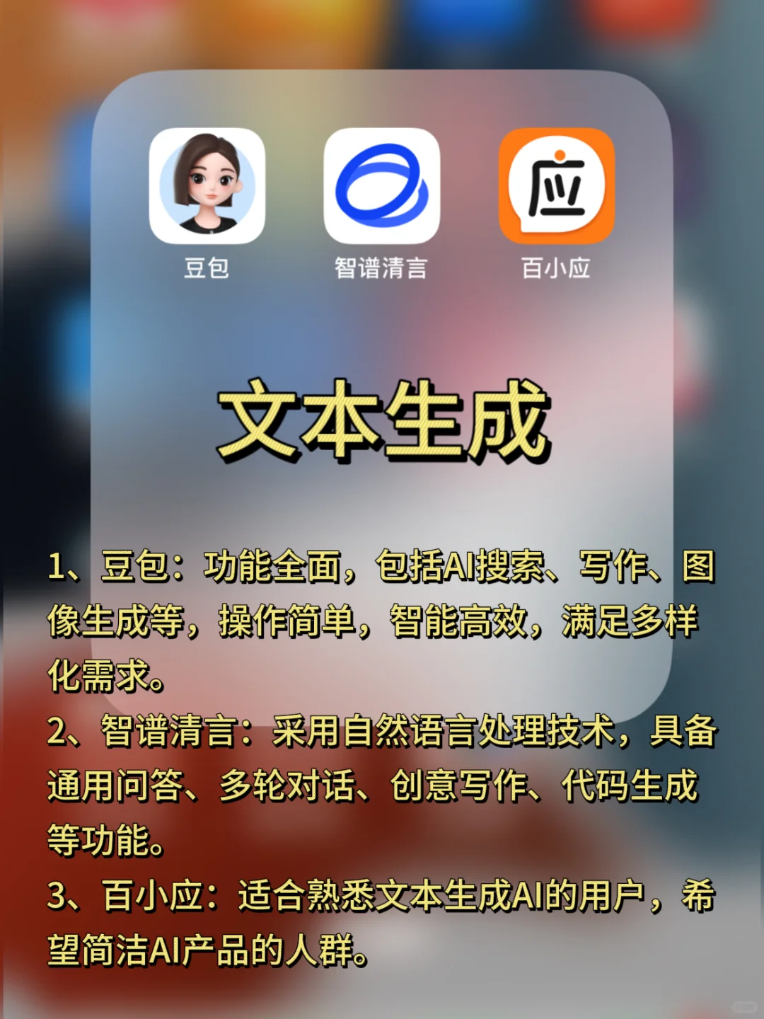 检察官助理常用的5⃣️类宝藏APP