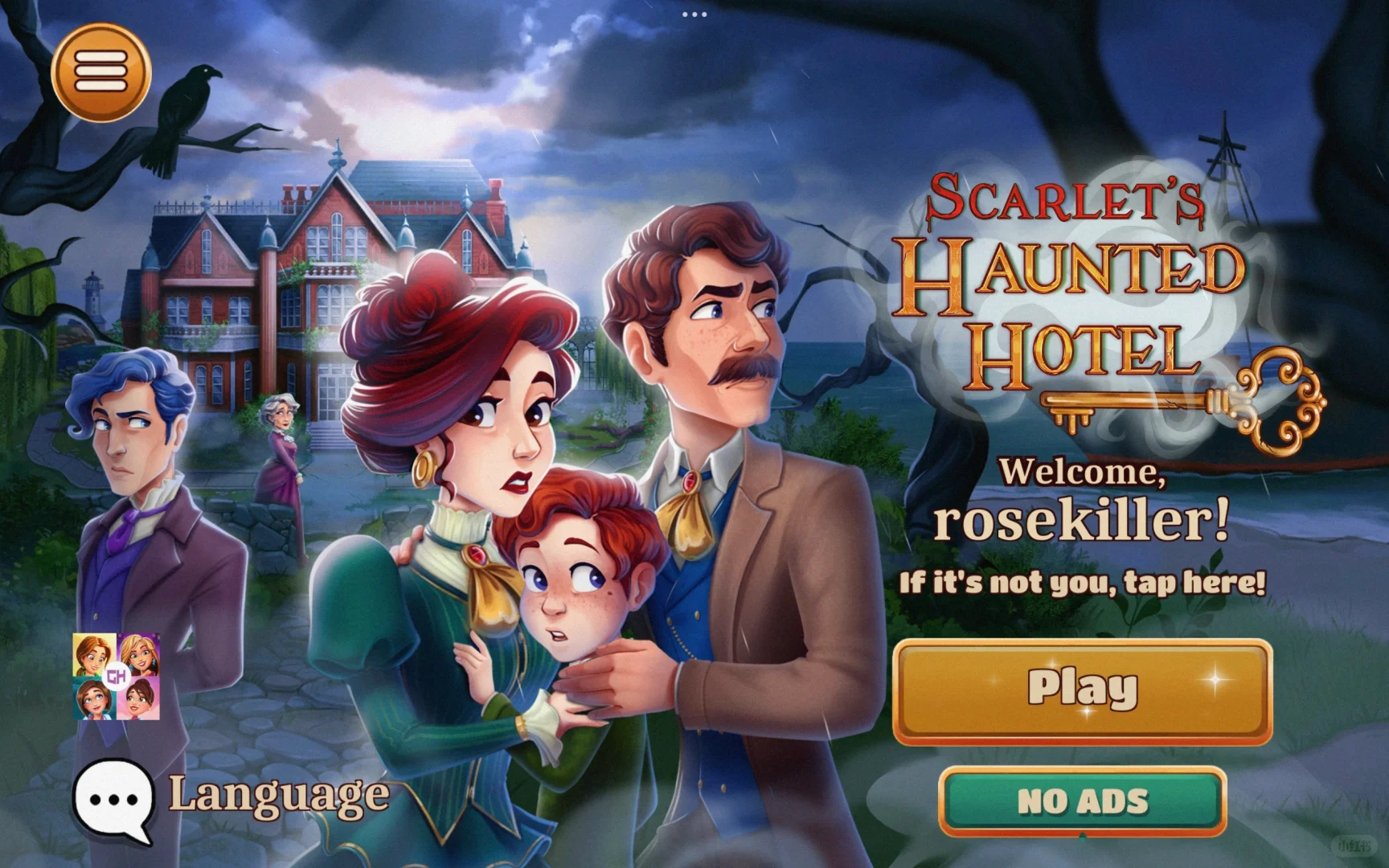 安卓也可以玩闹鬼酒店啦！