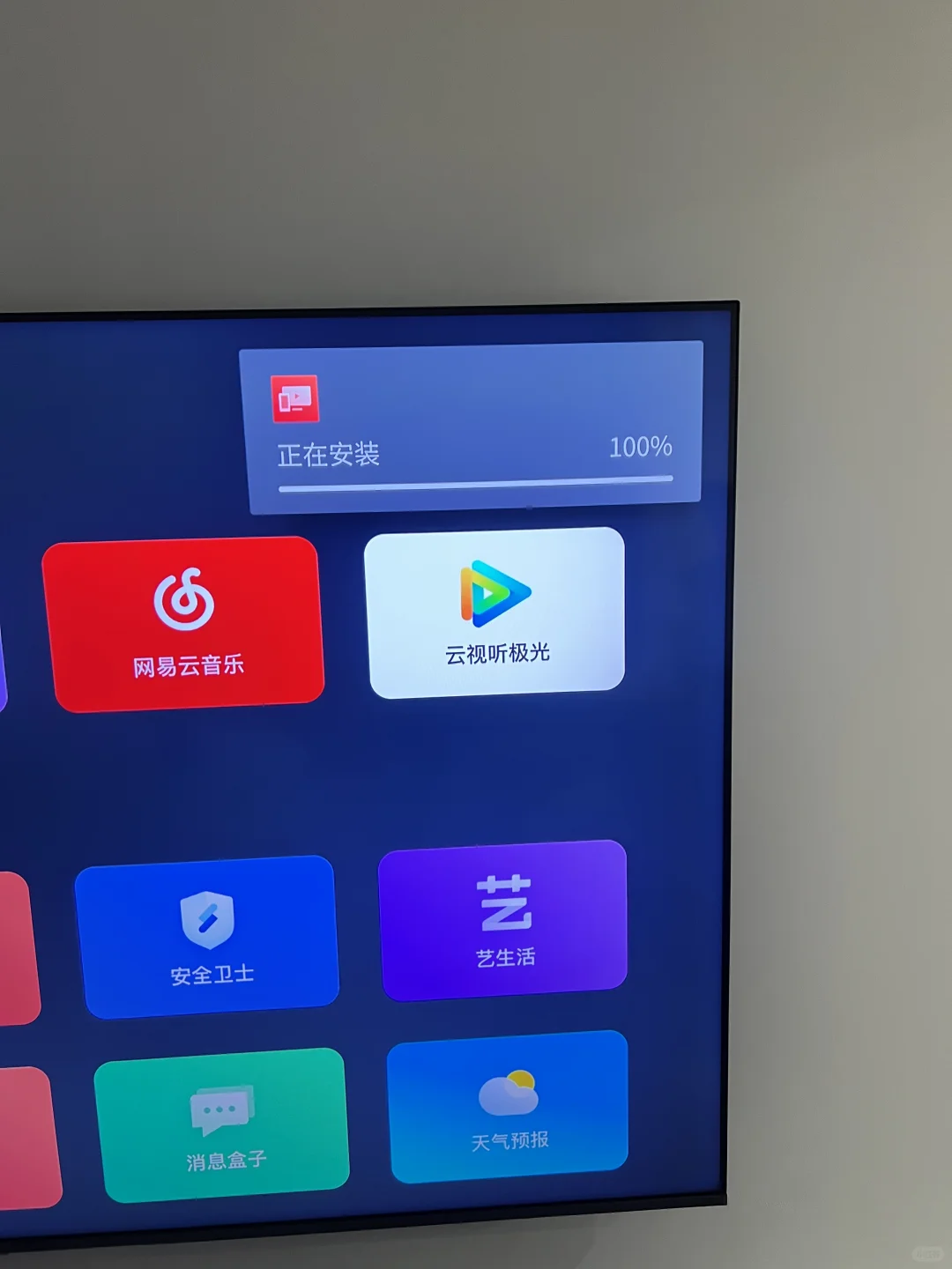 傻瓜式下载电视APP🆓 无需U盘版