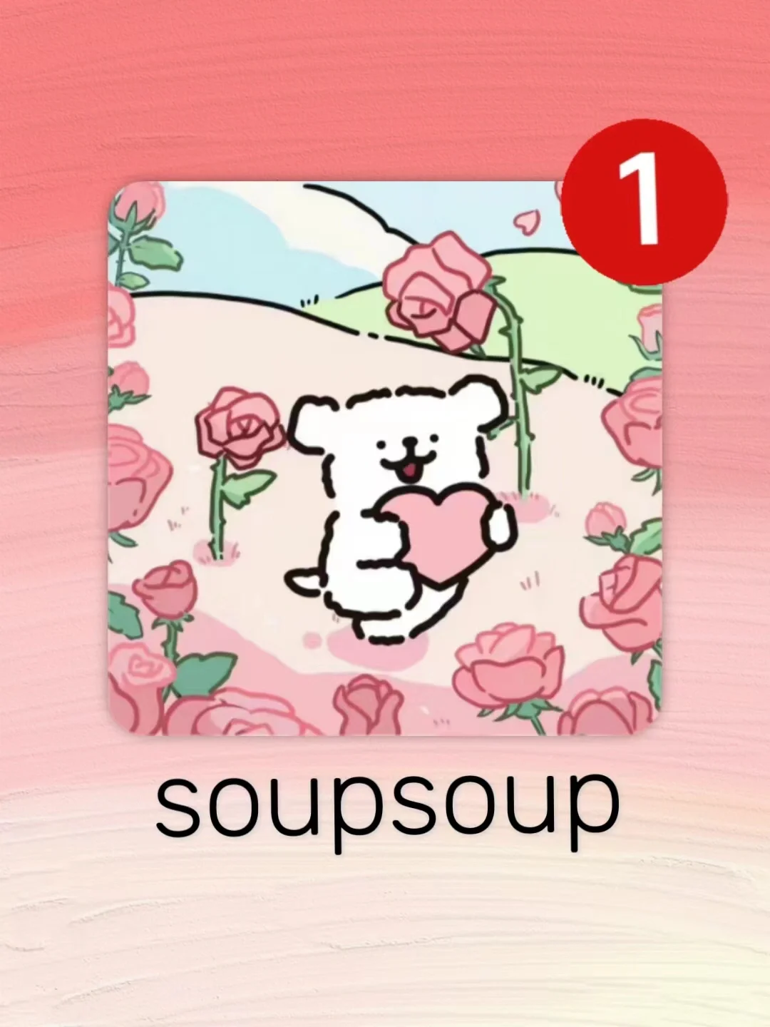 超治愈！这画风可爱到想住进去！