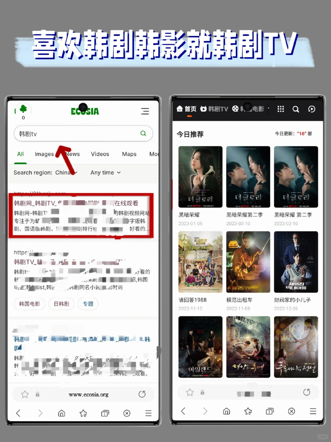 三星浏览器原来这么强‼️我要让所有人知道