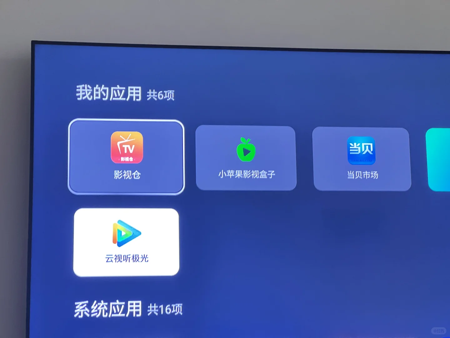 傻瓜式下载电视APP🆓 无需U盘版