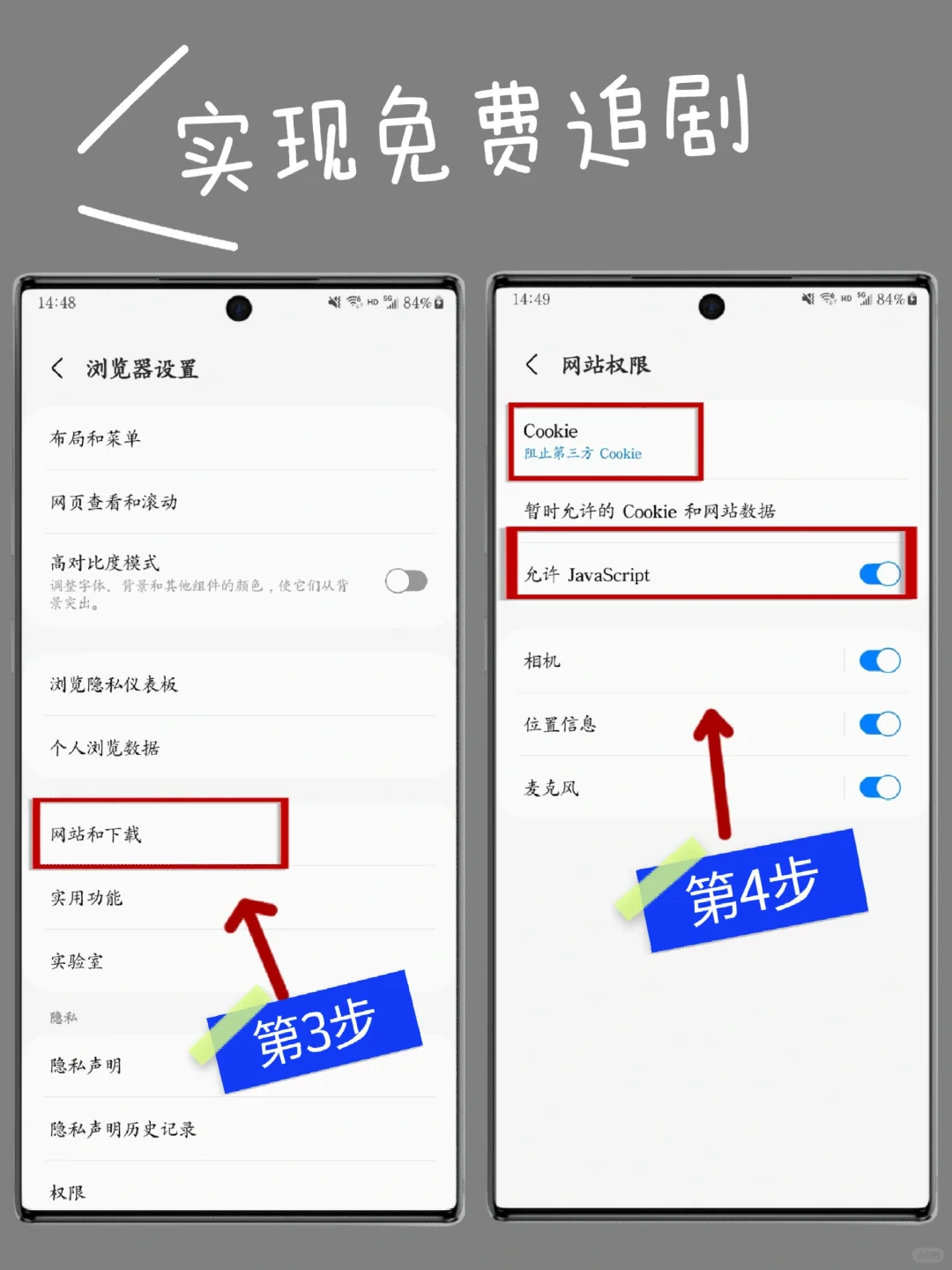 三星浏览器原来这么强‼️我要让所有人知道