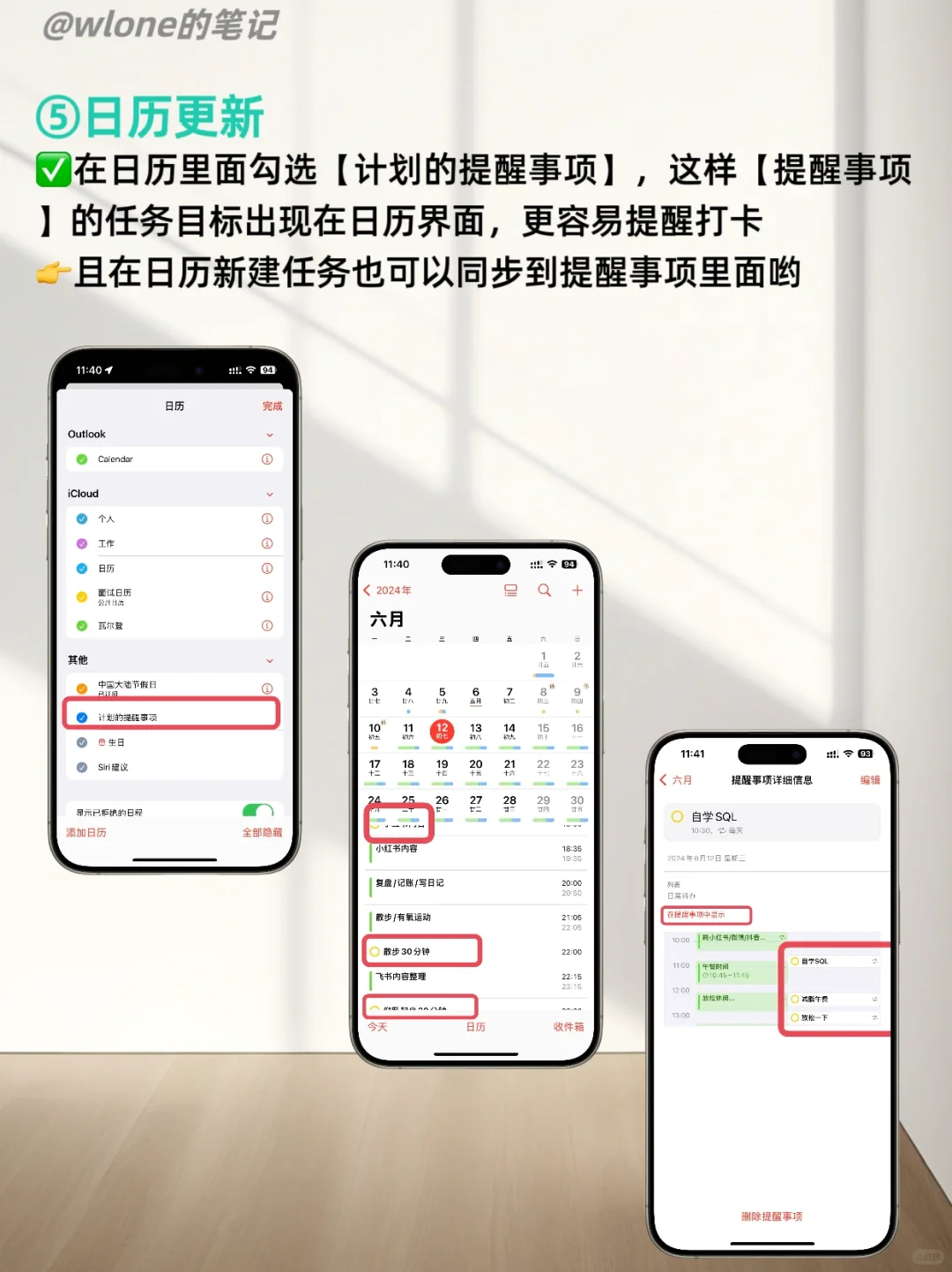 iOS18更新体验✅优缺点都有，建议暂不升级