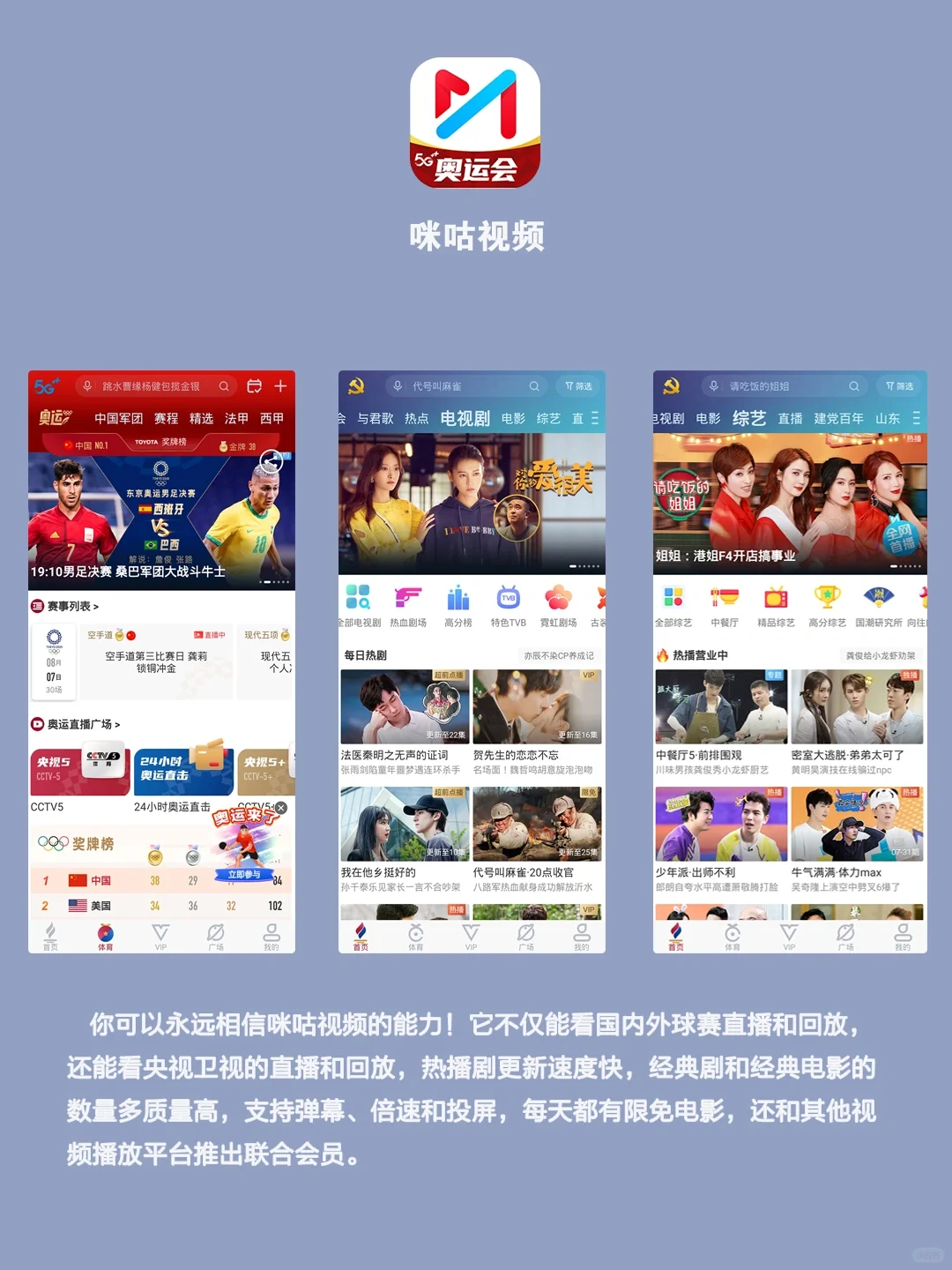 免费追剧看电影app📺全网视频—拿来吧你