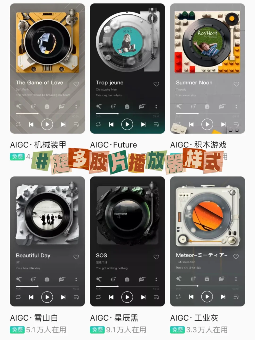 胶片播放器💿救！QQ音乐隐藏功能太心动了！