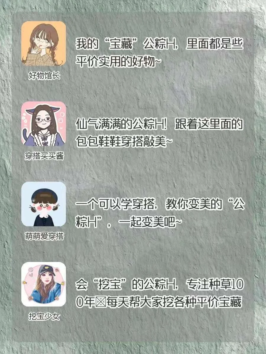 ✅吹爆这些APP‼️好用的爆棚‼️
