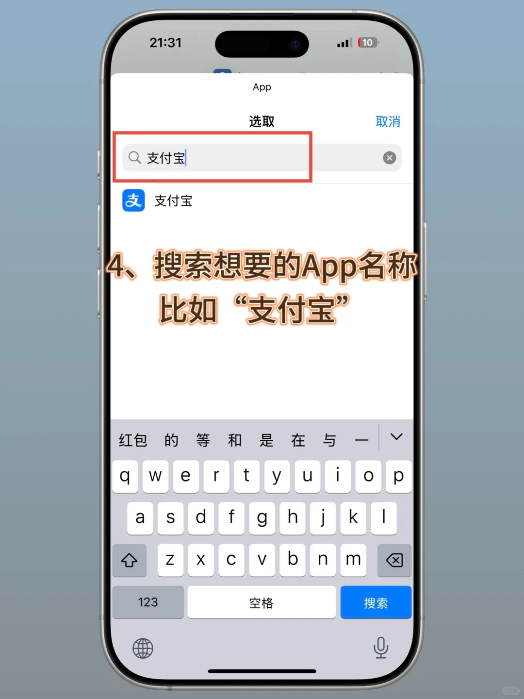 舒坦!iOS 18真·深色图标(内含保姆级教程)