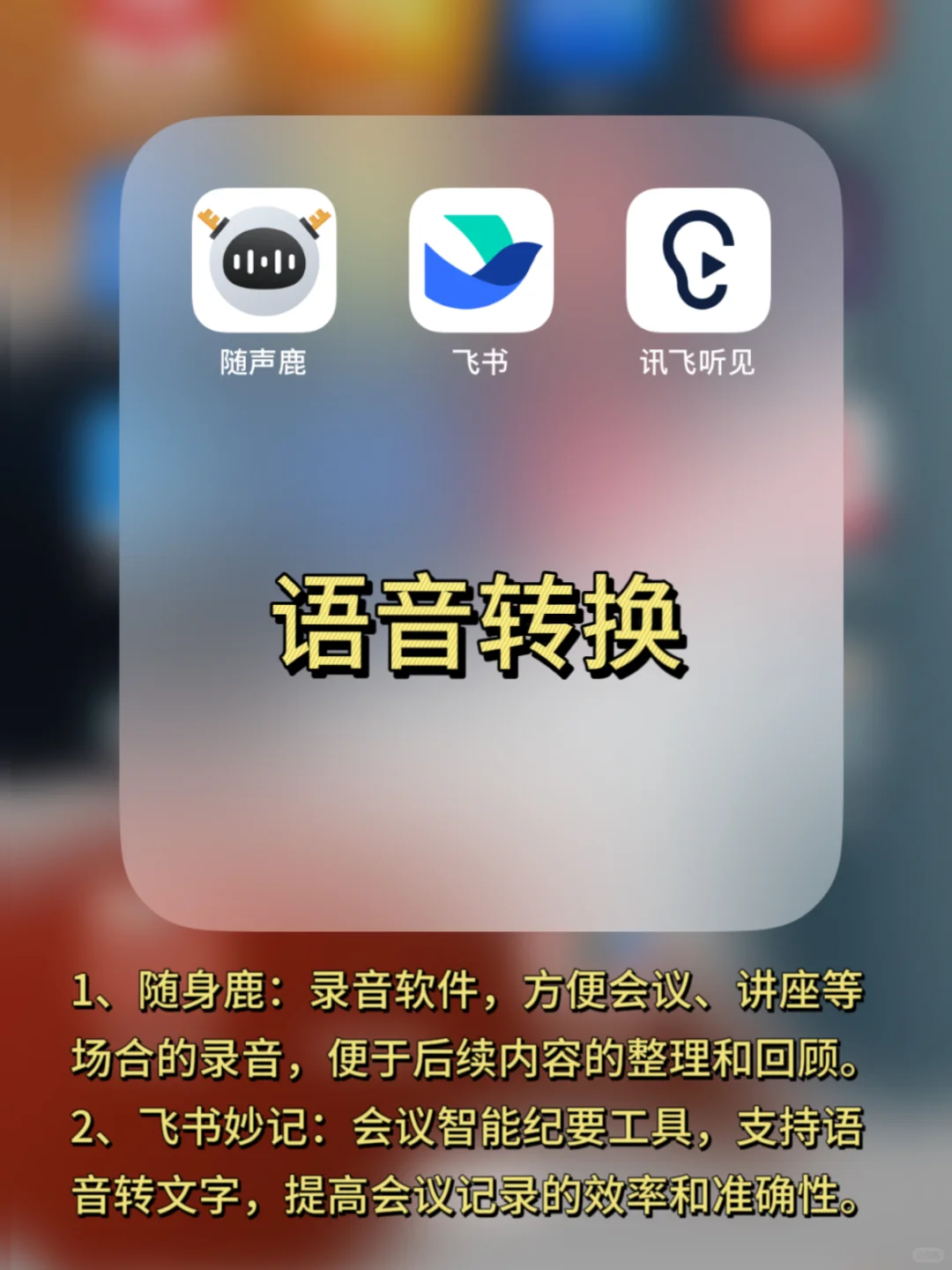 检察官助理常用的5⃣️类宝藏APP