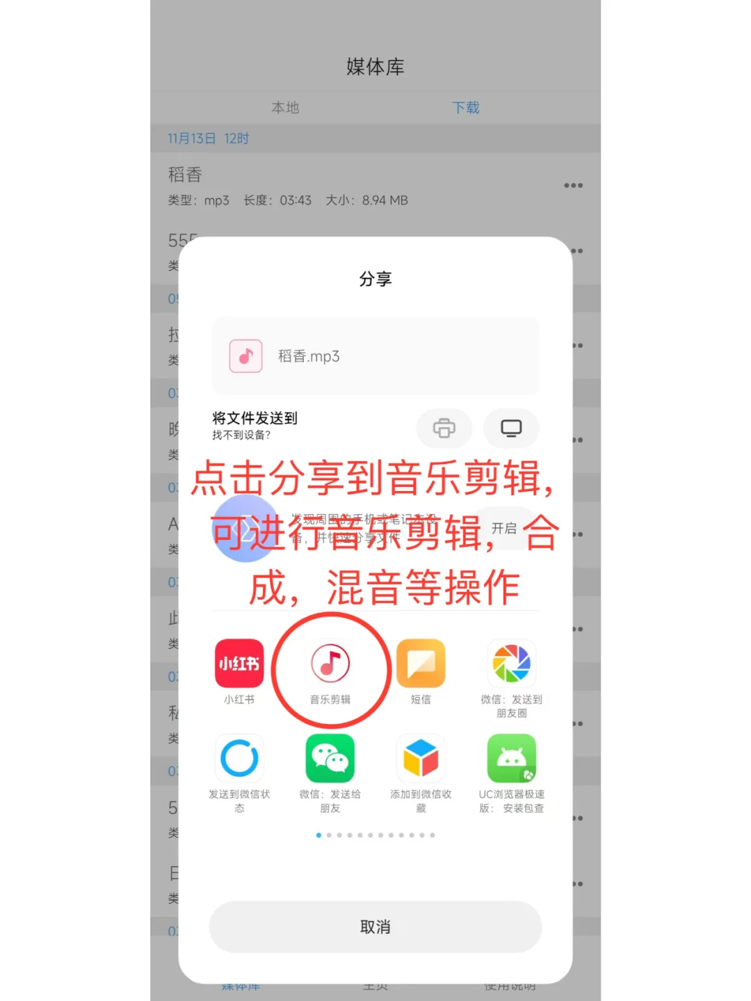 强推！！！免费的音乐、视频资源下载软件