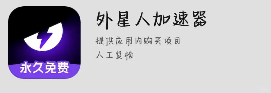 安卓Soupsoup更新