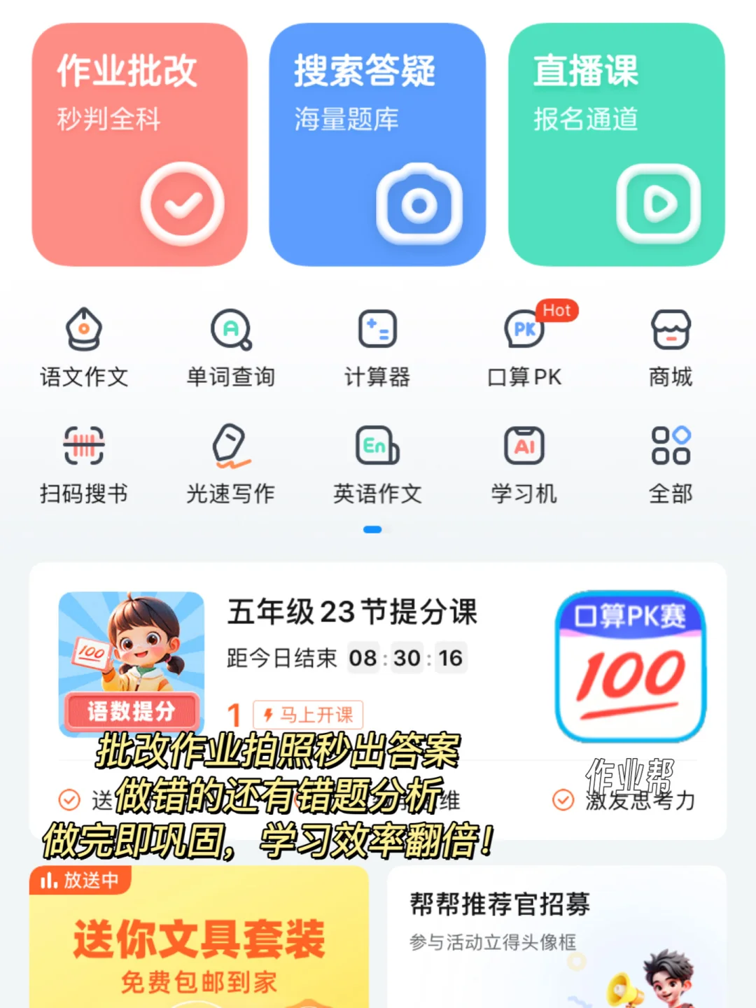 打破信息差❗️带娃5年，那些舍不得删除的app