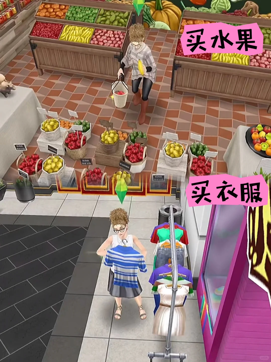 iPad也能玩模拟人生4啦！根本停不下来