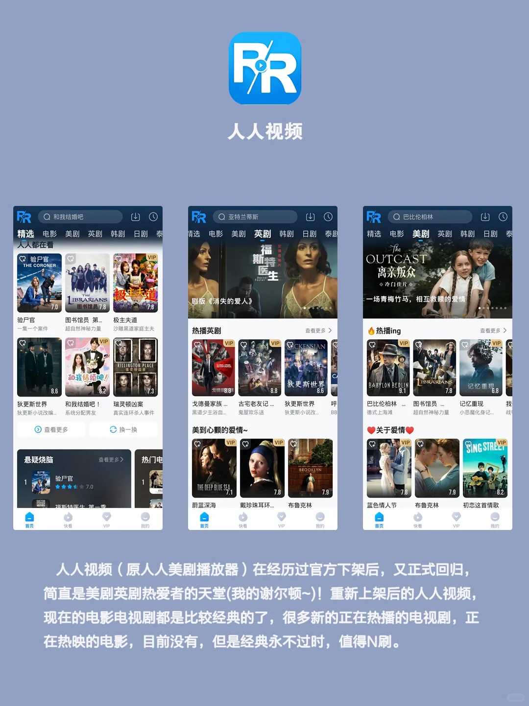 免费追剧看电影app📺全网视频—拿来吧你