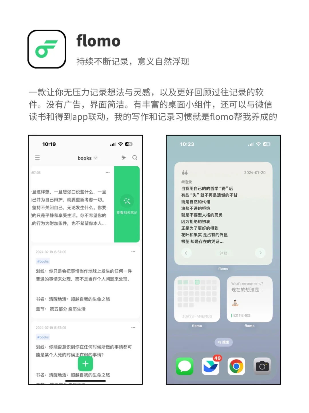 体制内人进！警惕温水煮青蛙！