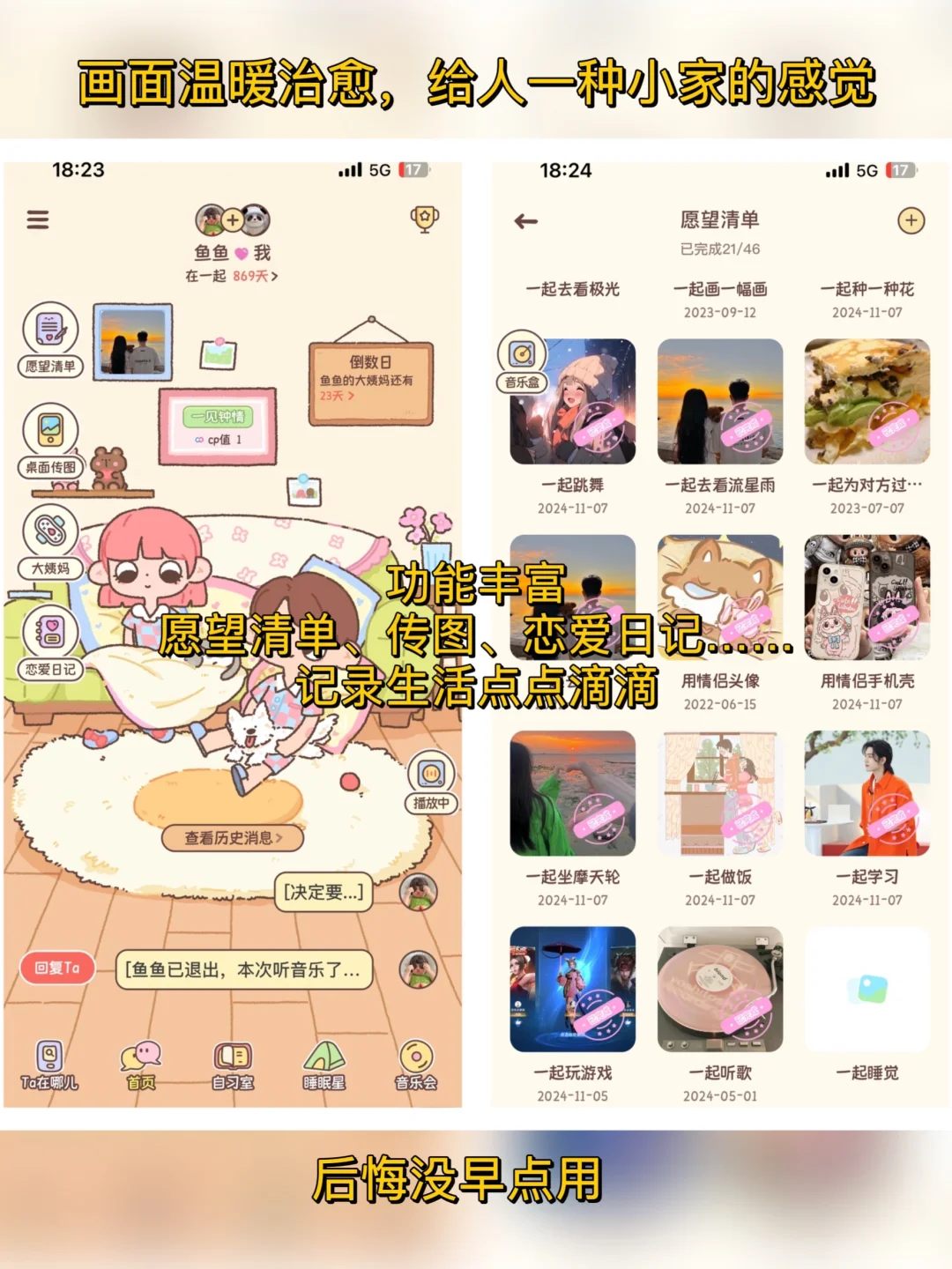 哈哈,我快把男票烦死了😂,异地恋必备