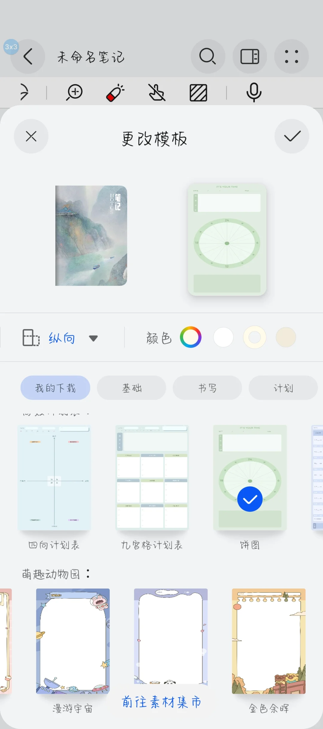 (⊙o⊙)哇！华为给我省💰！