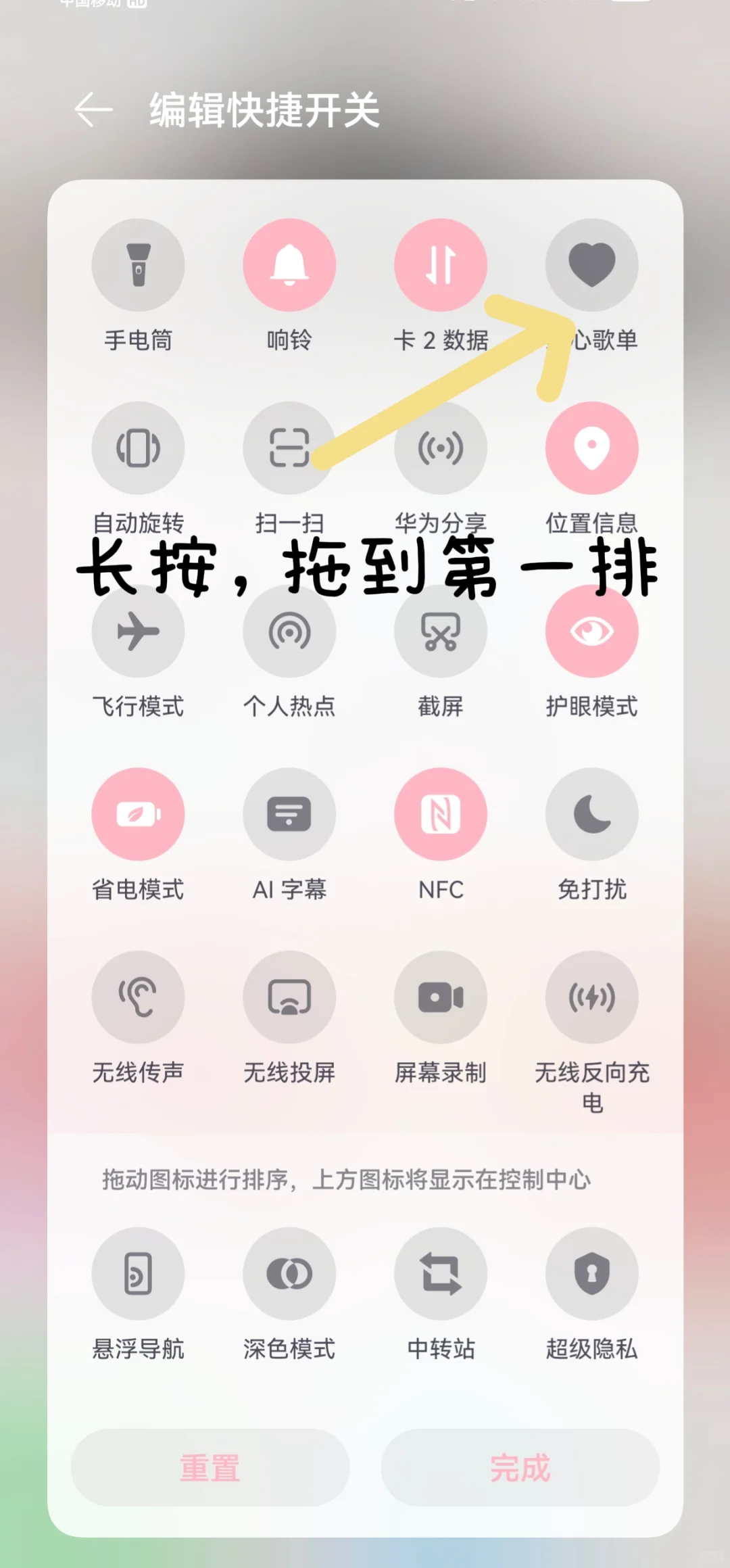 爱心来啦来啦来啦❤❤❤❤