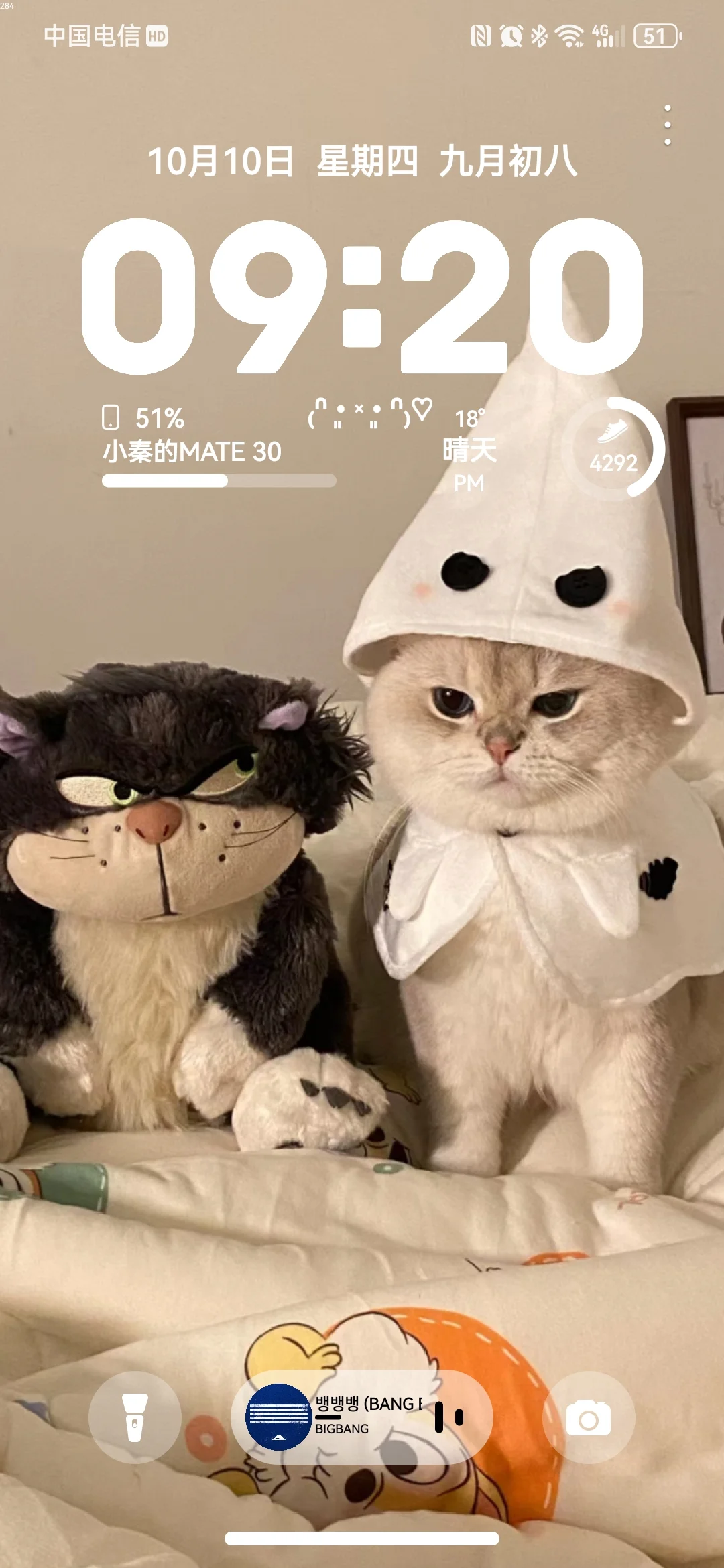 华为主题音乐播放器样式