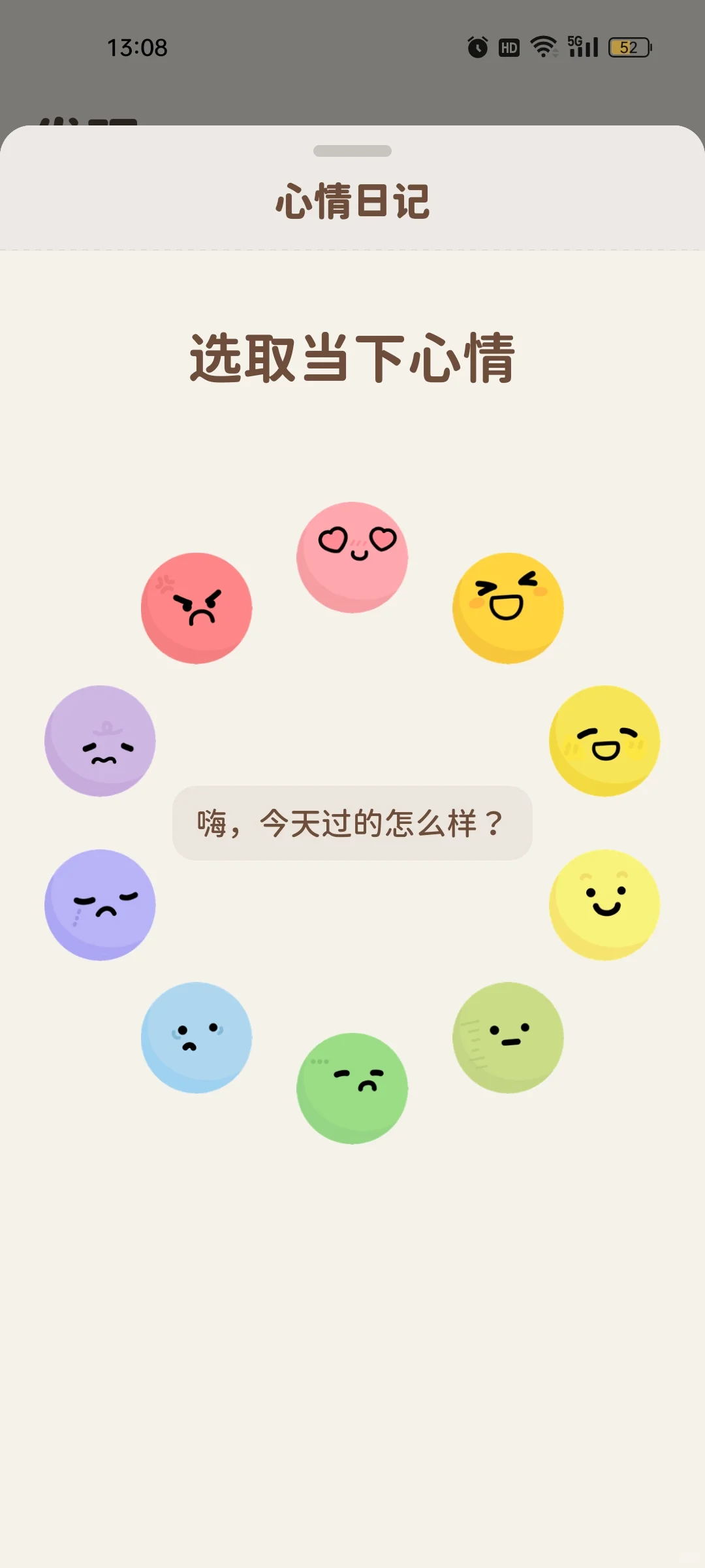 惊到我了！这个习惯打卡App简直是神仙！