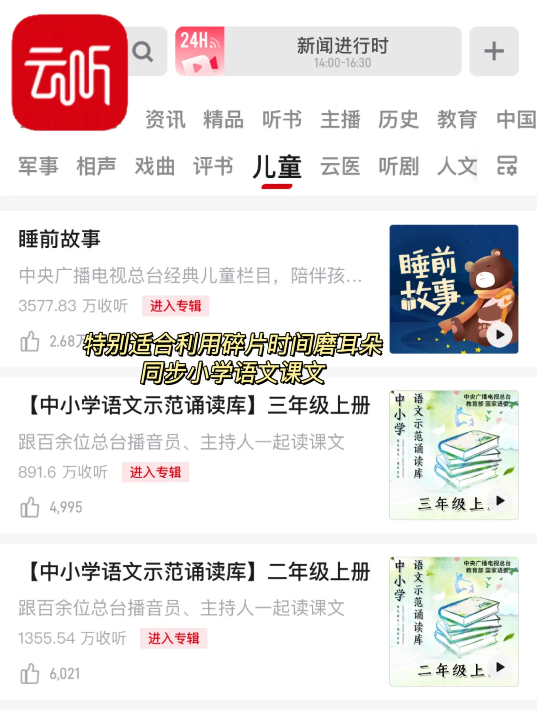 打破信息差❗️带娃5年，那些舍不得删除的app