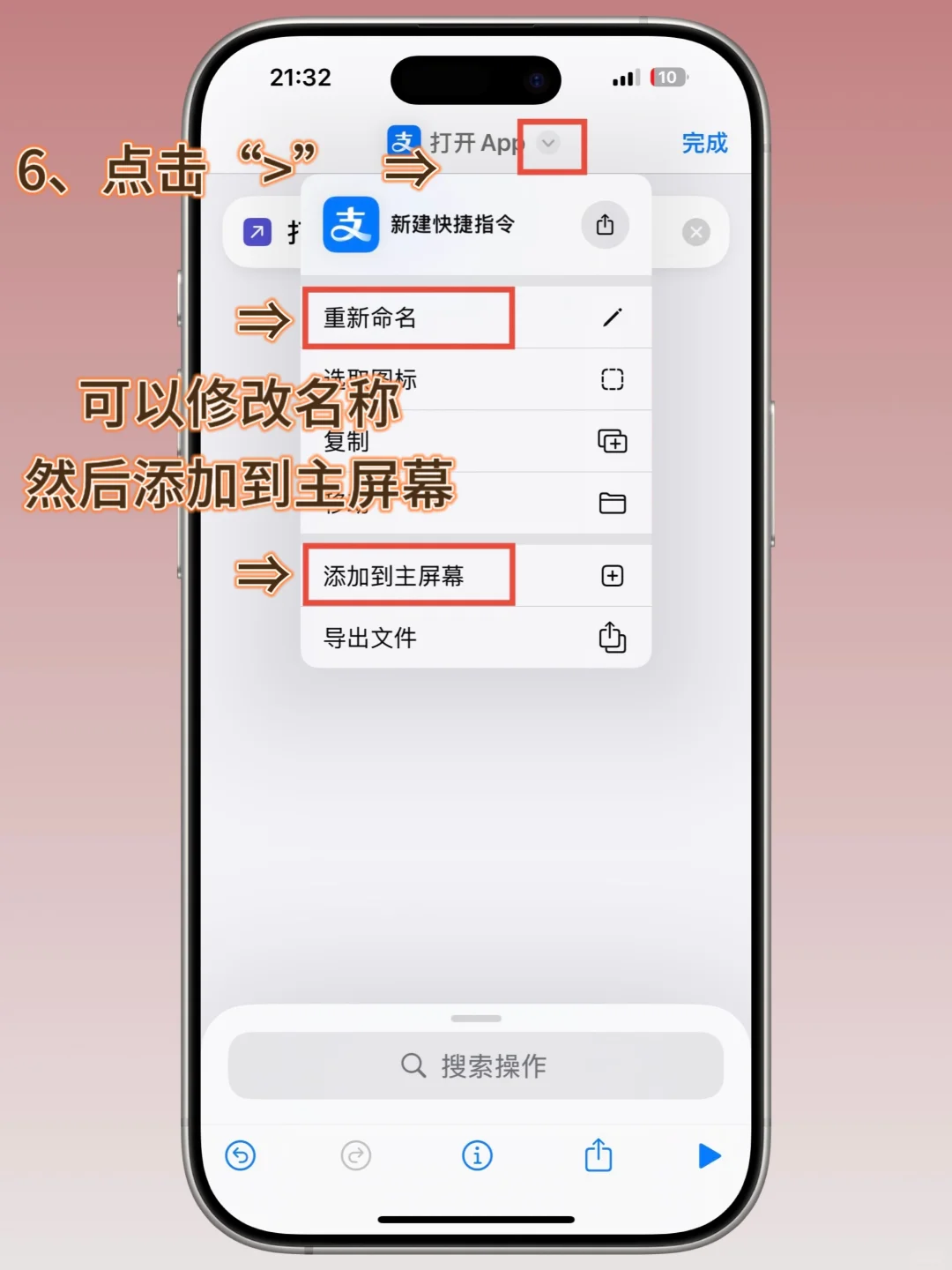 舒坦!iOS 18真·深色图标(内含保姆级教程)