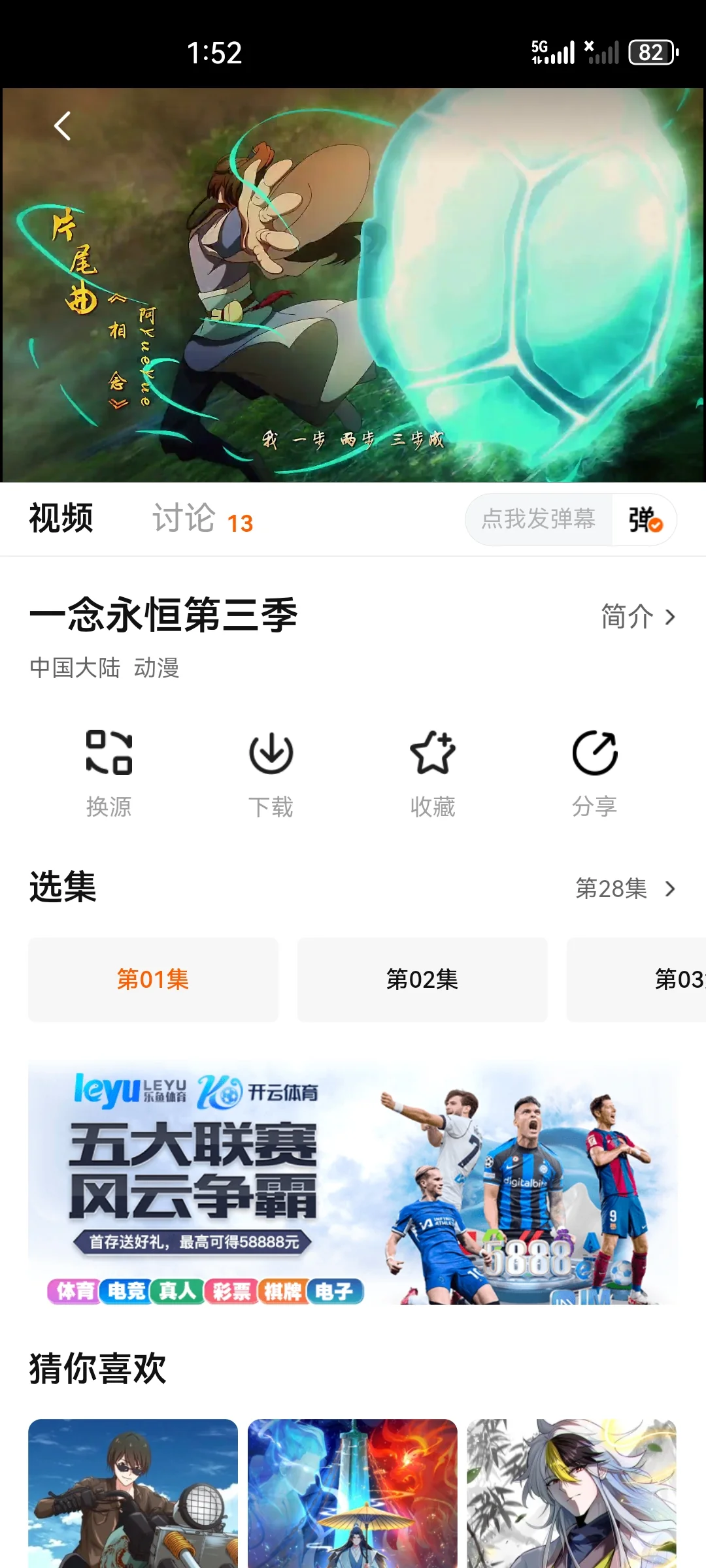6个免费宝藏APP👍实现白嫖追剧看电视剧