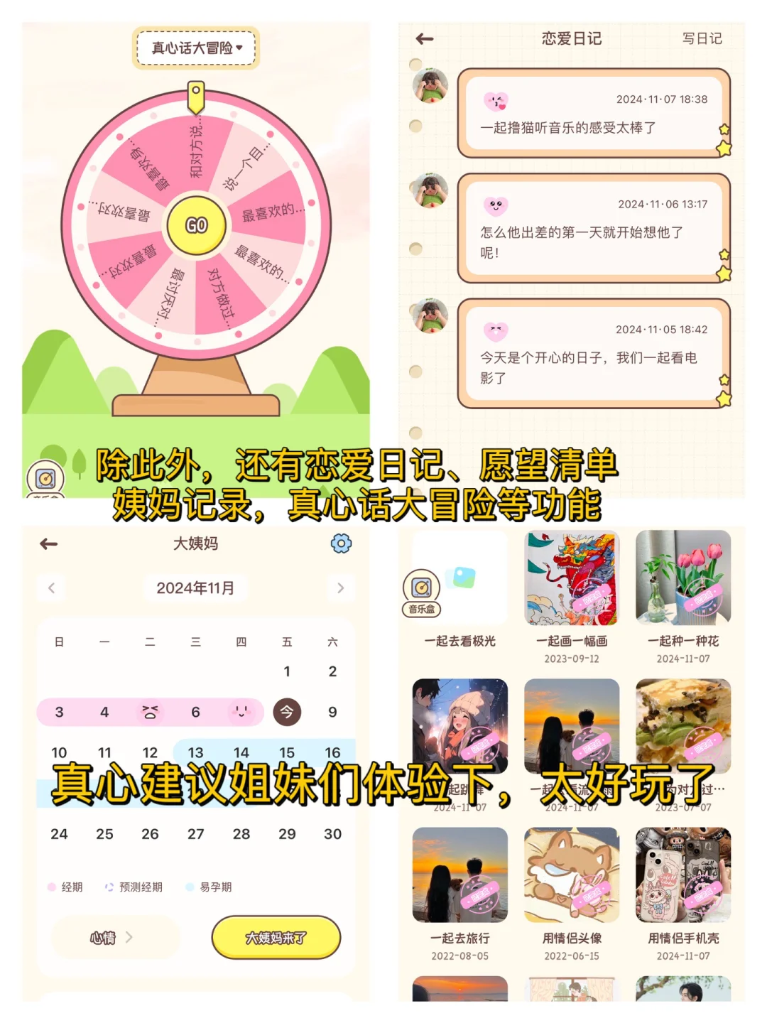 哈哈,我快把男票烦死了😂,异地恋必备