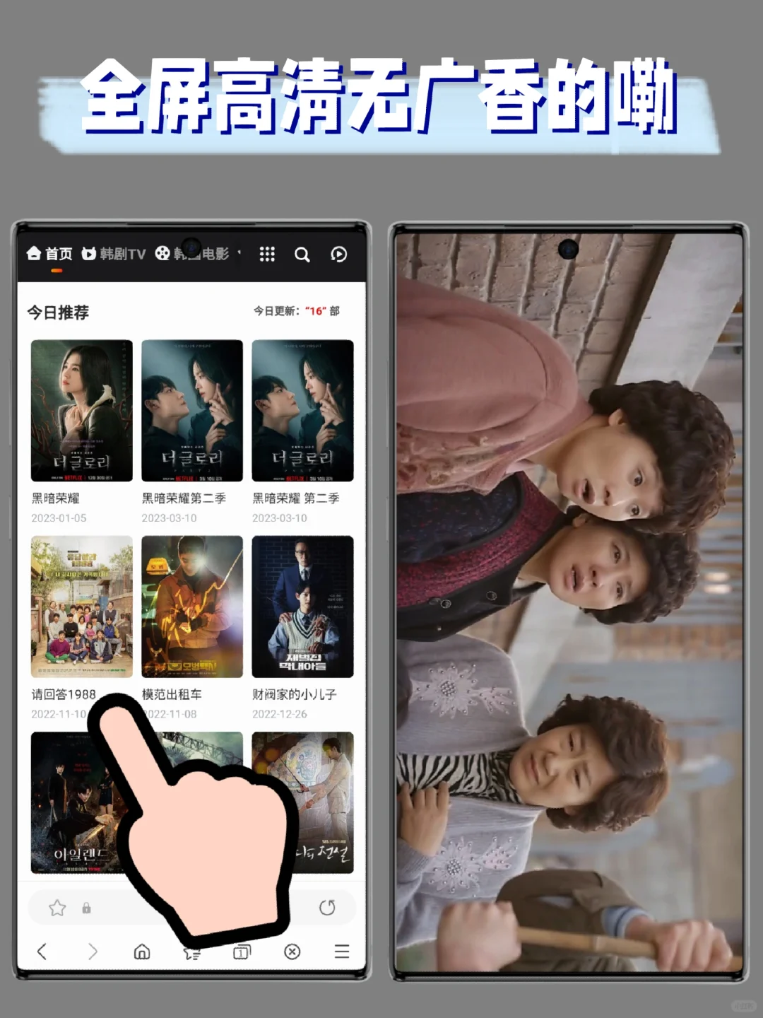 三星浏览器原来这么强‼️我要让所有人知道
