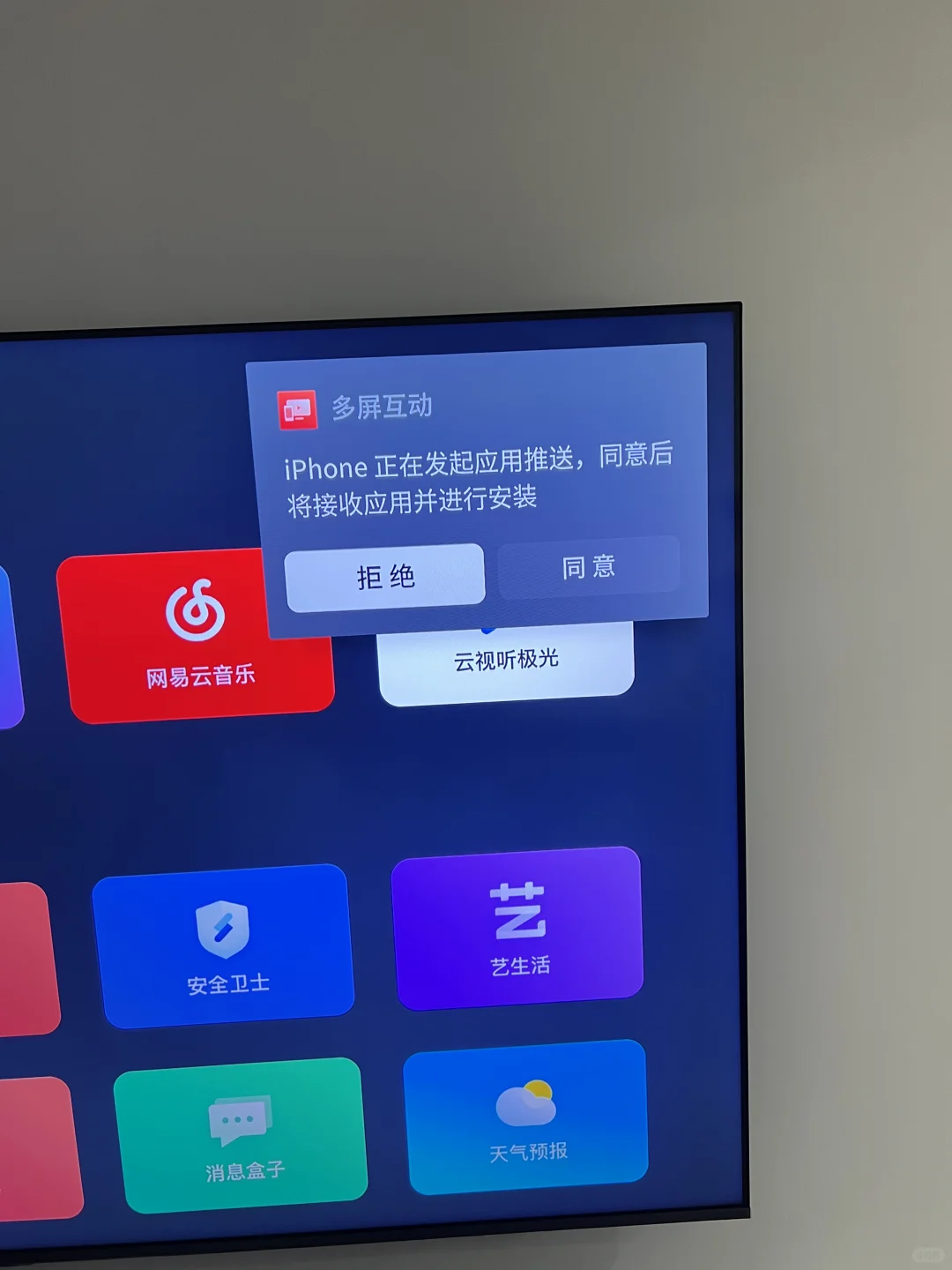 傻瓜式下载电视APP🆓 无需U盘版