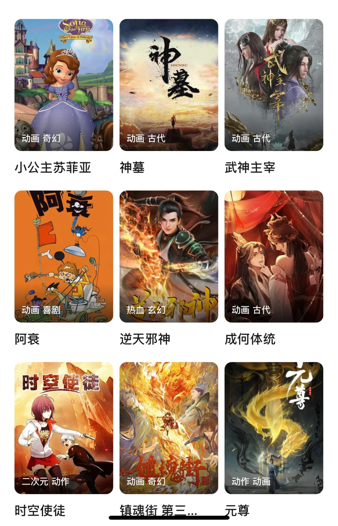 免费4k追剧神器