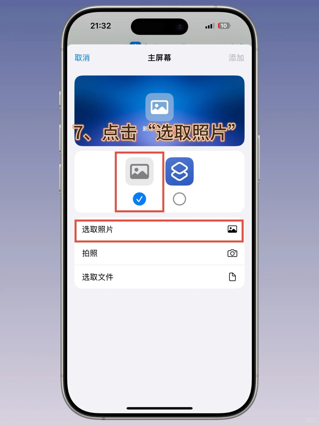 舒坦!iOS 18真·深色图标(内含保姆级教程)