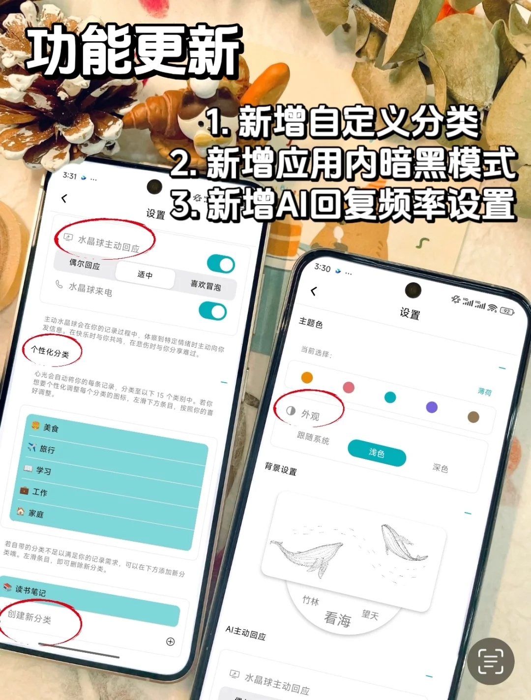 🧡心光安卓第一次内测优化更新1⃣️！