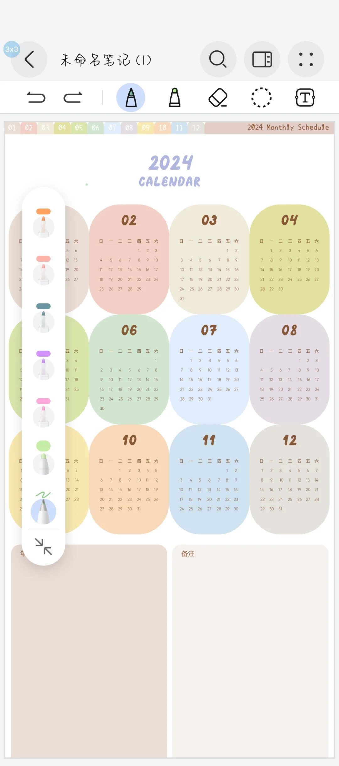 (⊙o⊙)哇！华为给我省💰！