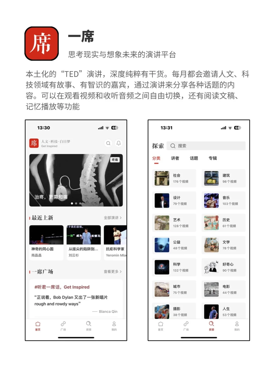 体制内人进！警惕温水煮青蛙！