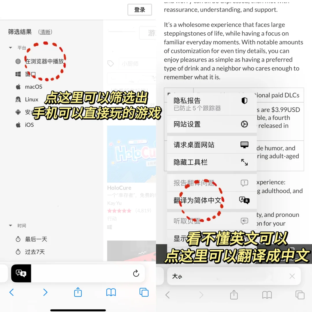 手机可以直接玩的乙女游戏网站！乙游人必备