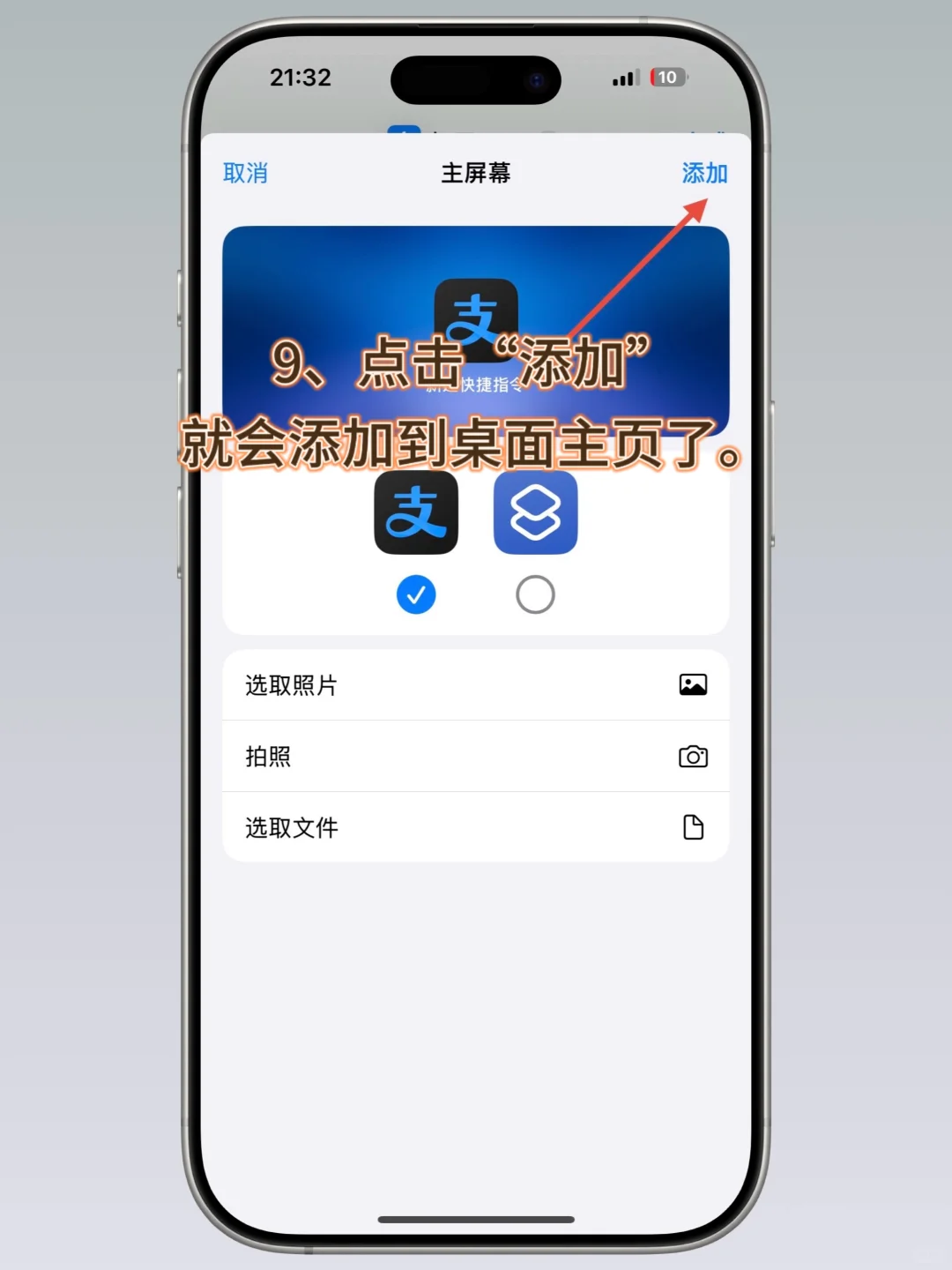 舒坦!iOS 18真·深色图标(内含保姆级教程)
