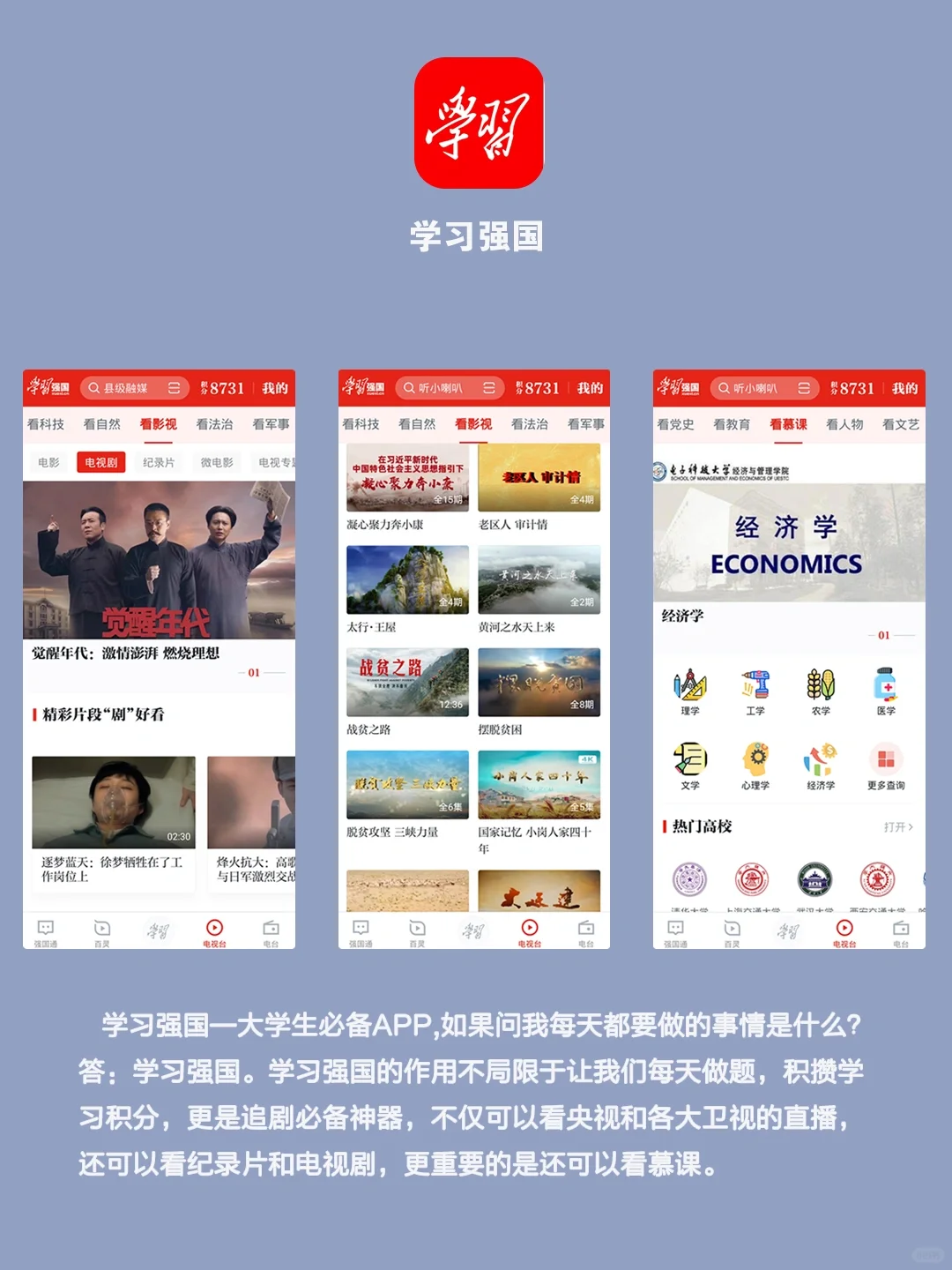 免费追剧看电影app📺全网视频—拿来吧你