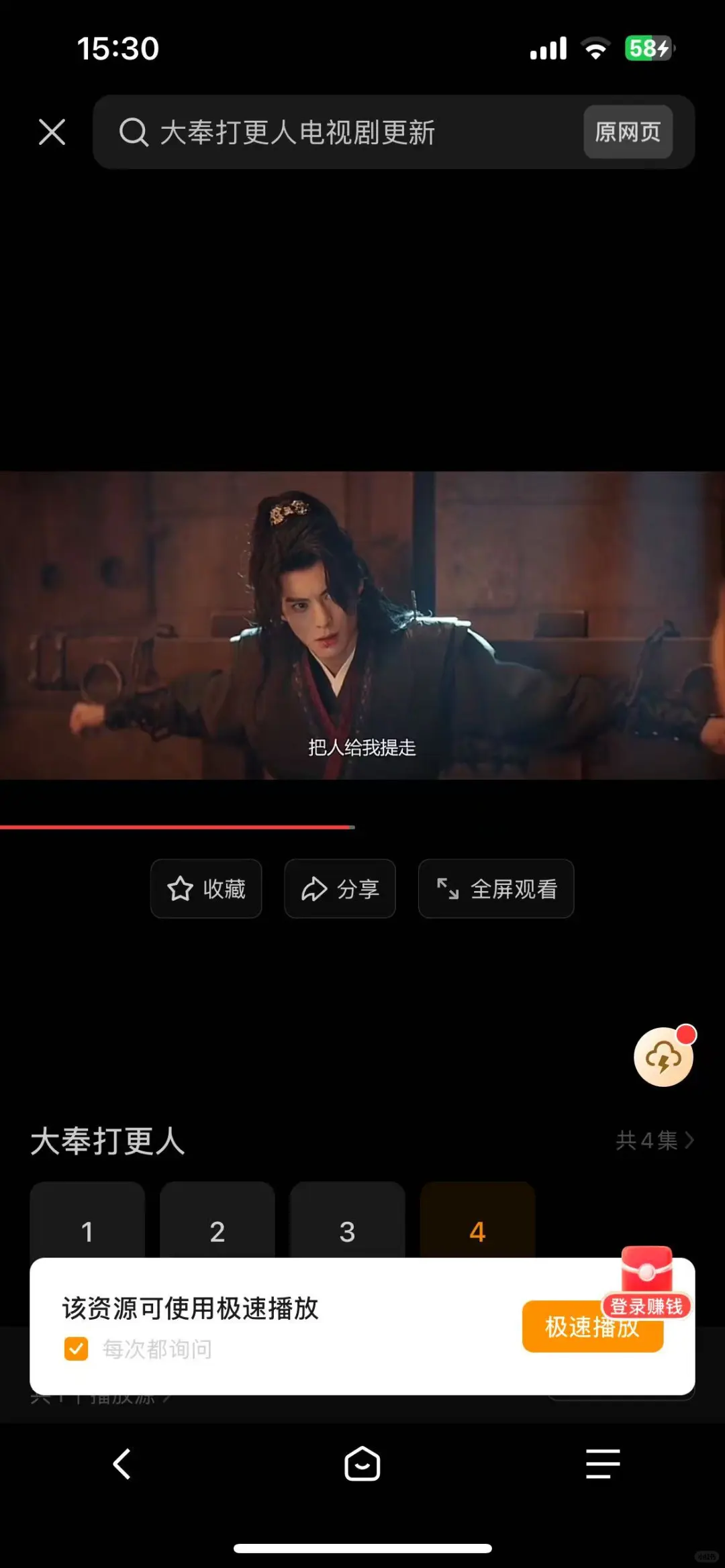 免费追剧🌈🌈IOS 安卓都可