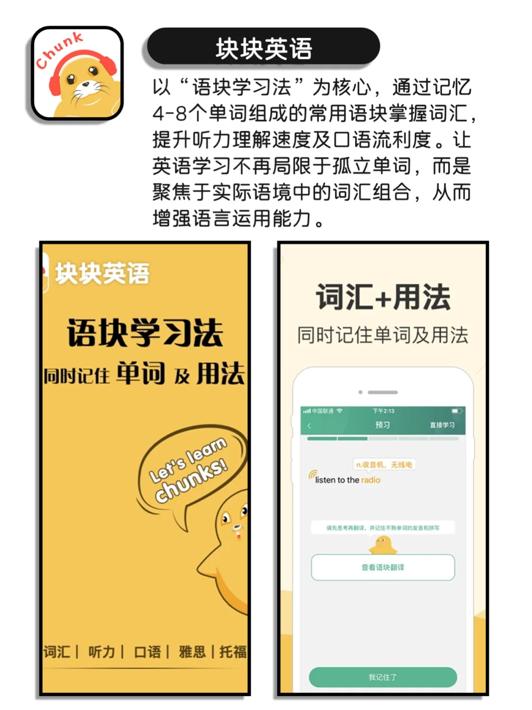 快乐加倍好用到哭的小众宝藏app