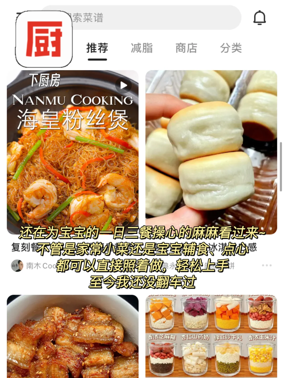 打破信息差❗️带娃5年，那些舍不得删除的app