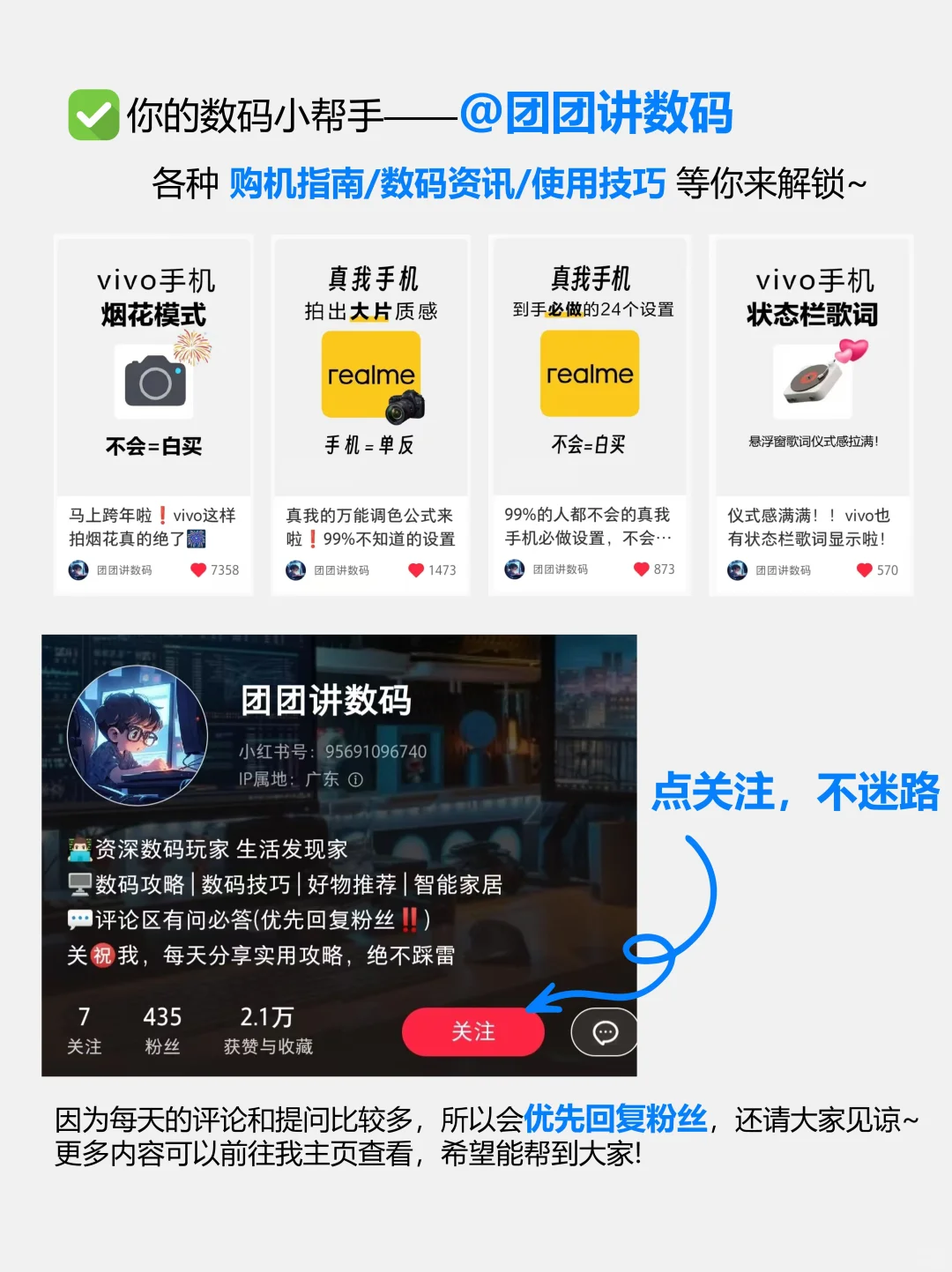 仪式感满满！！vivo也有状态栏歌词显示啦！
