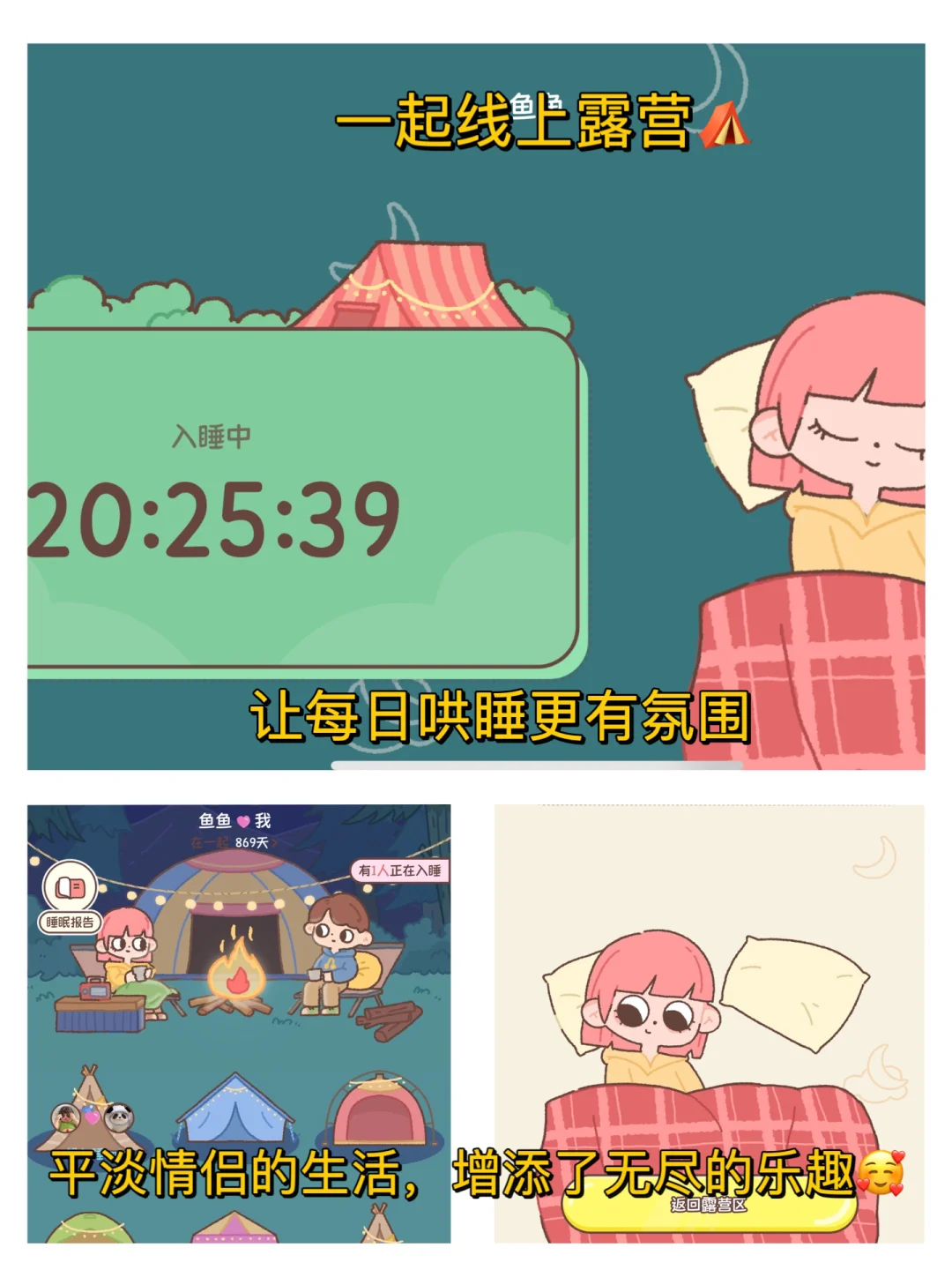 哈哈,我快把男票烦死了😂,异地恋必备